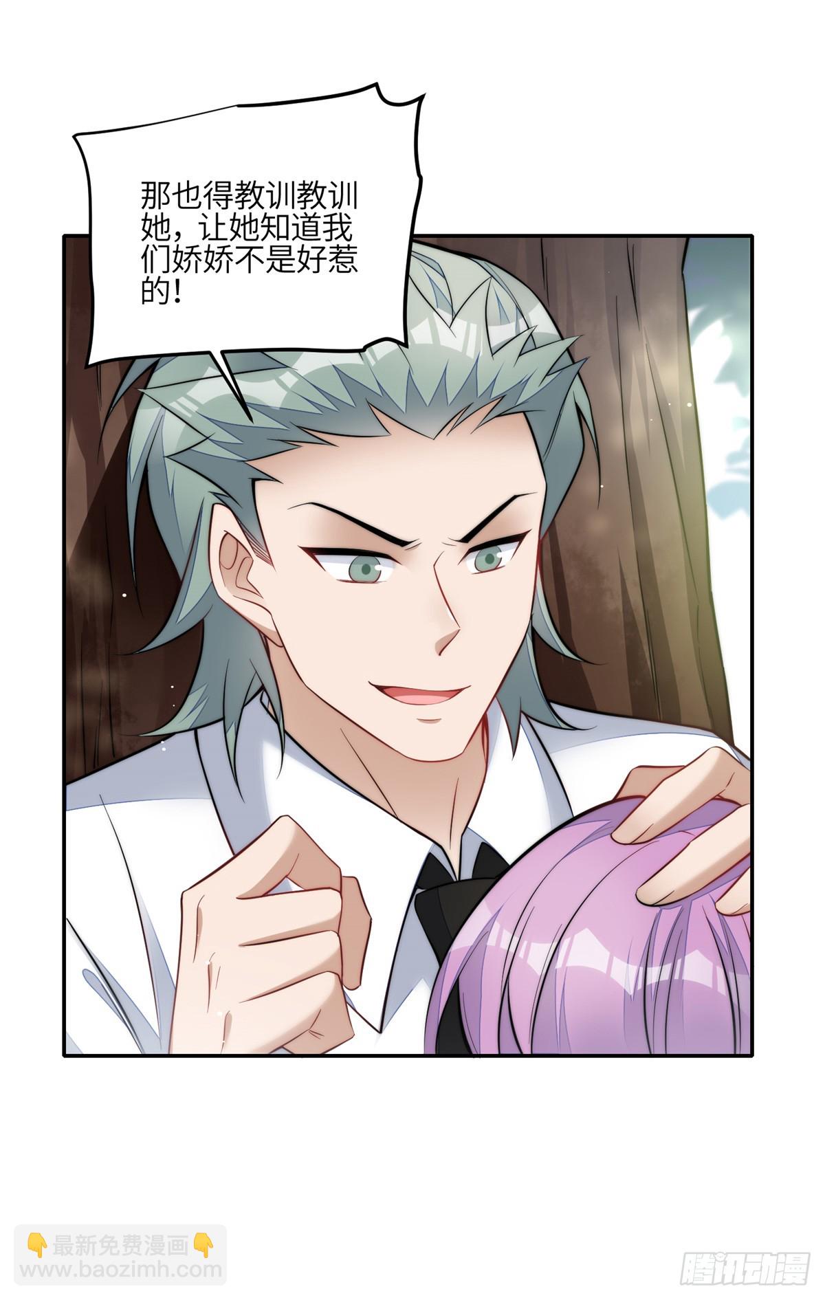 134 抢夺令牌-第135话