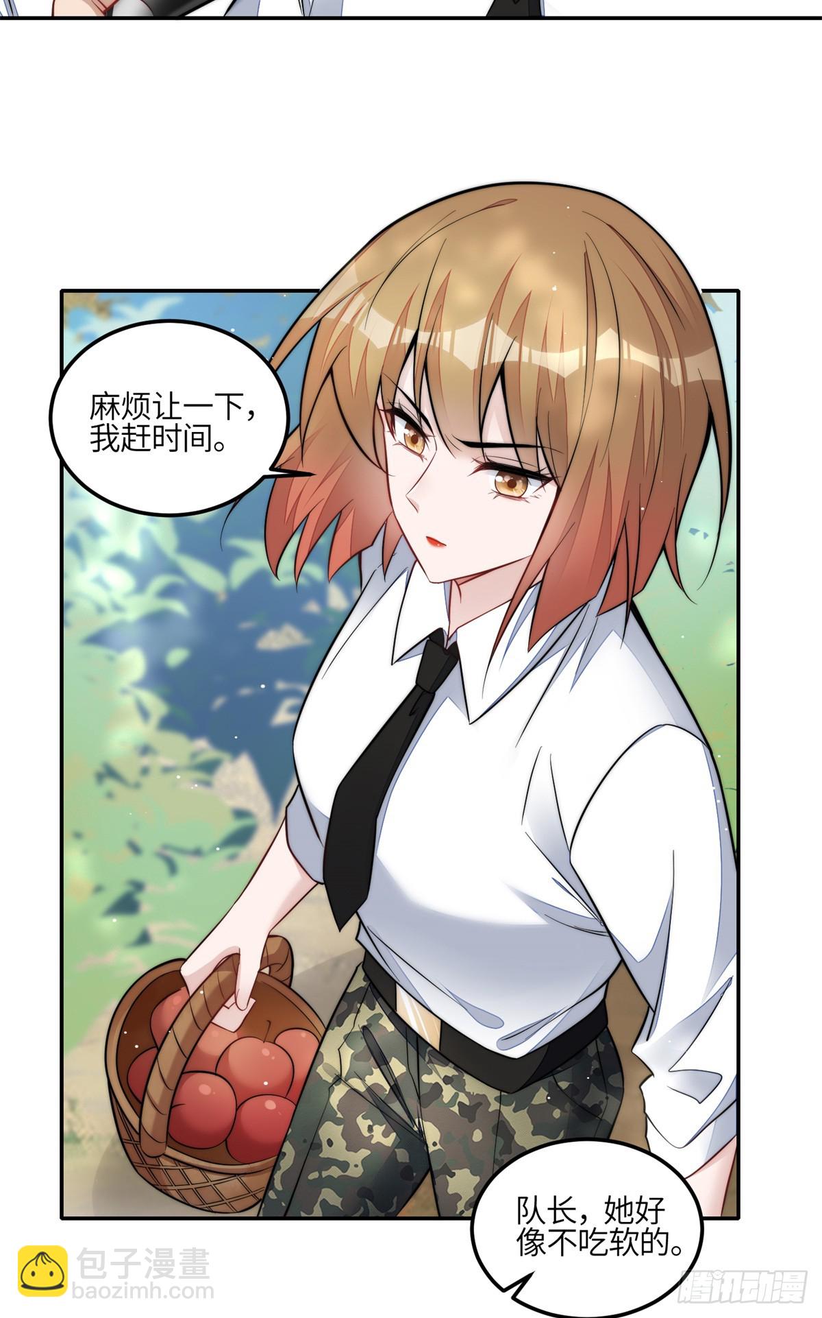134 抢夺令牌-第135话