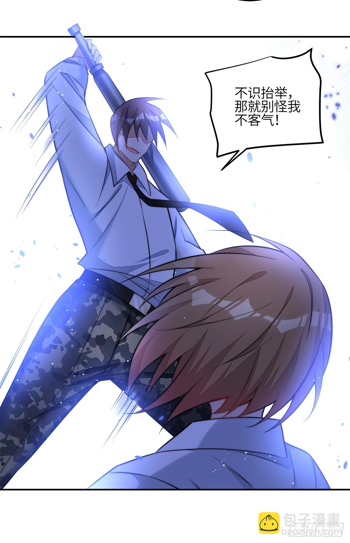 134 抢夺令牌-第135话
