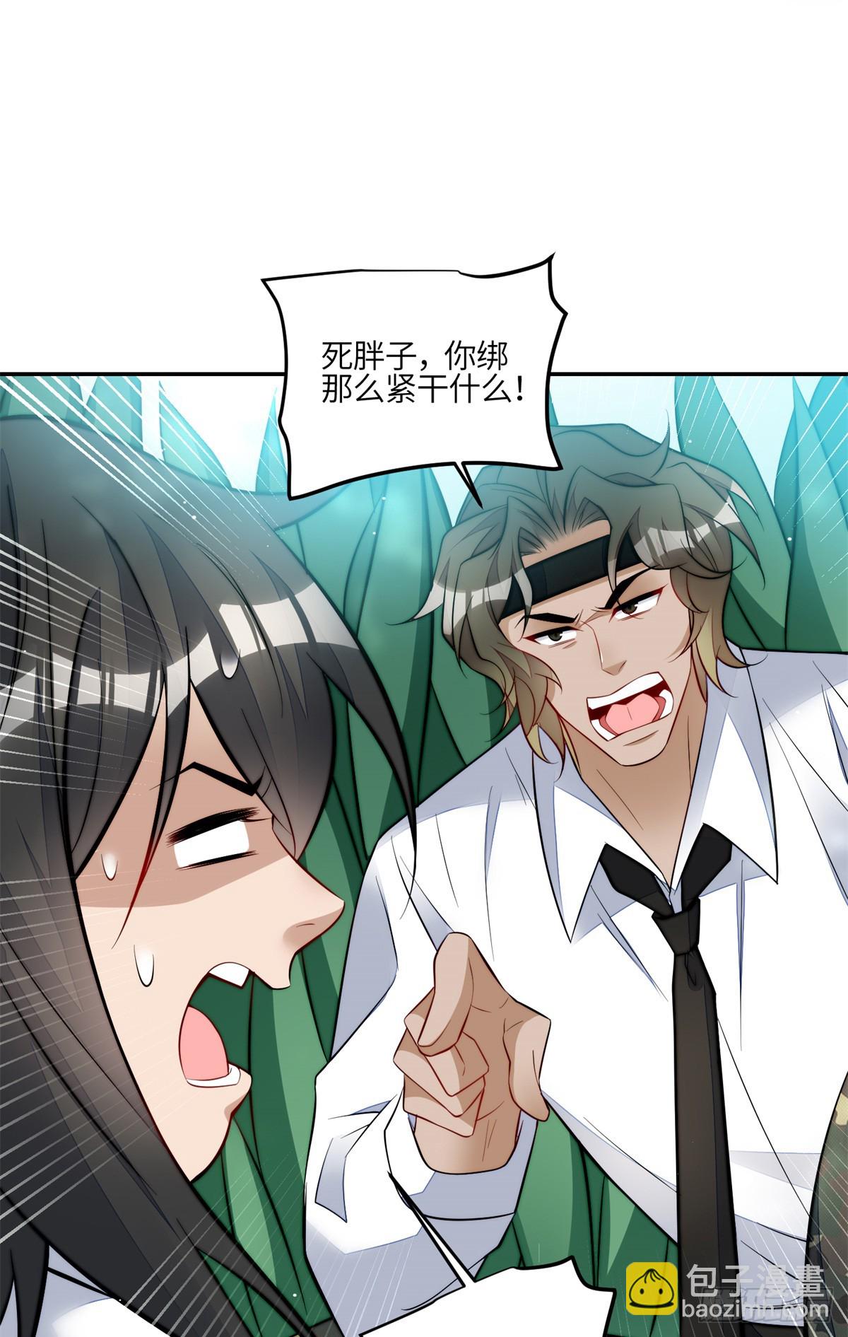 134 抢夺令牌-第135话