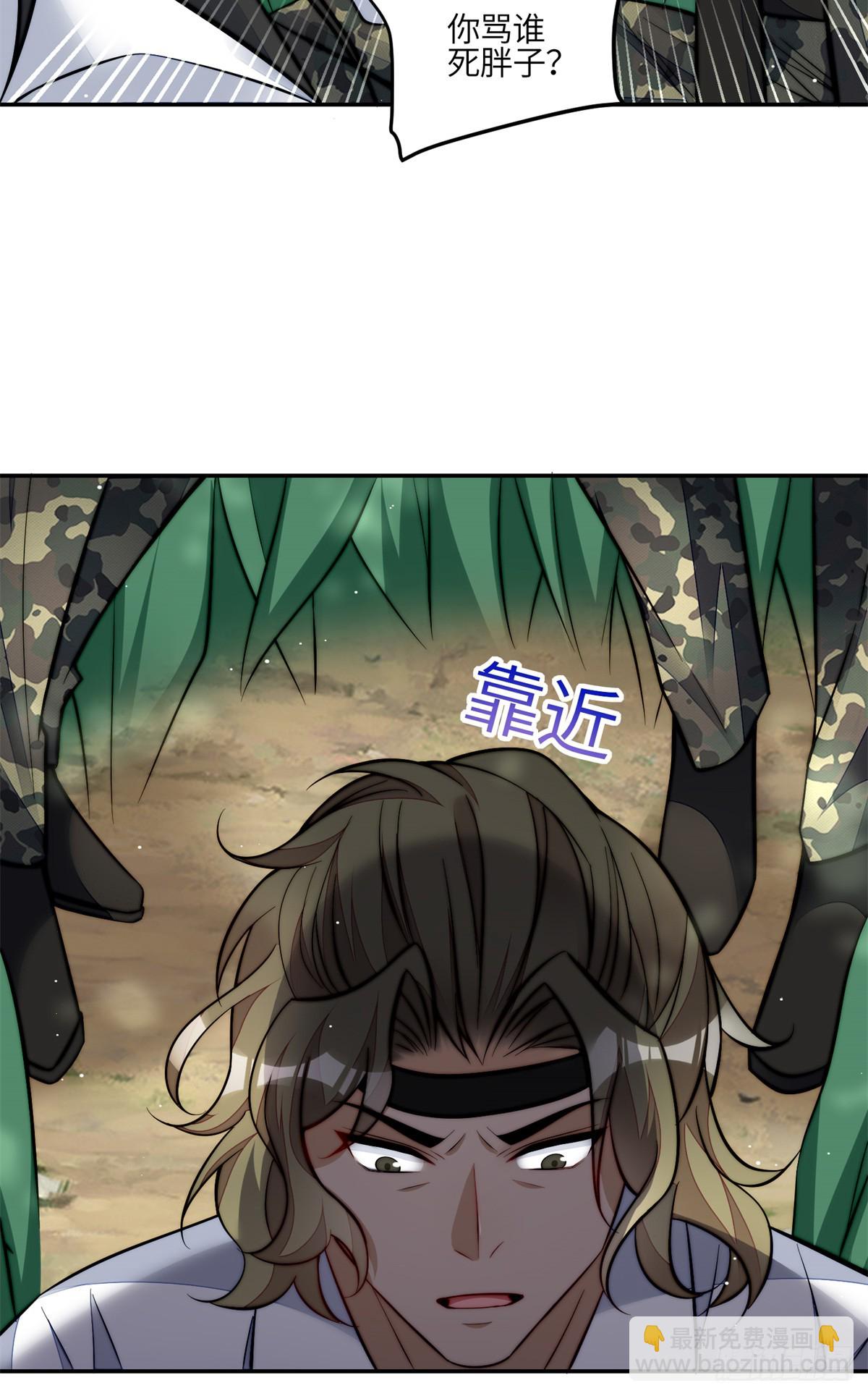 134 抢夺令牌-第135话
