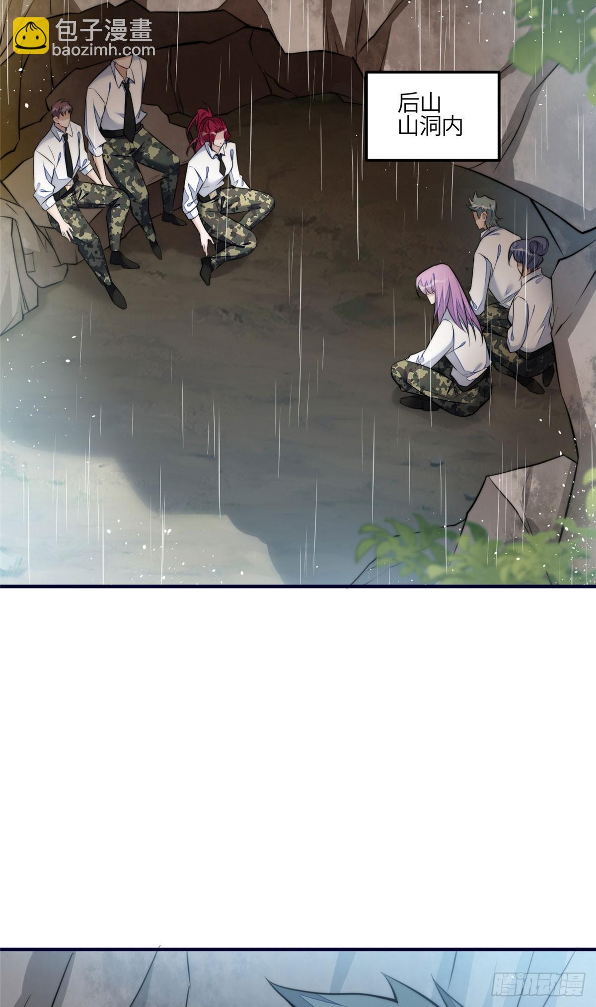 136 抢锅？-第137话