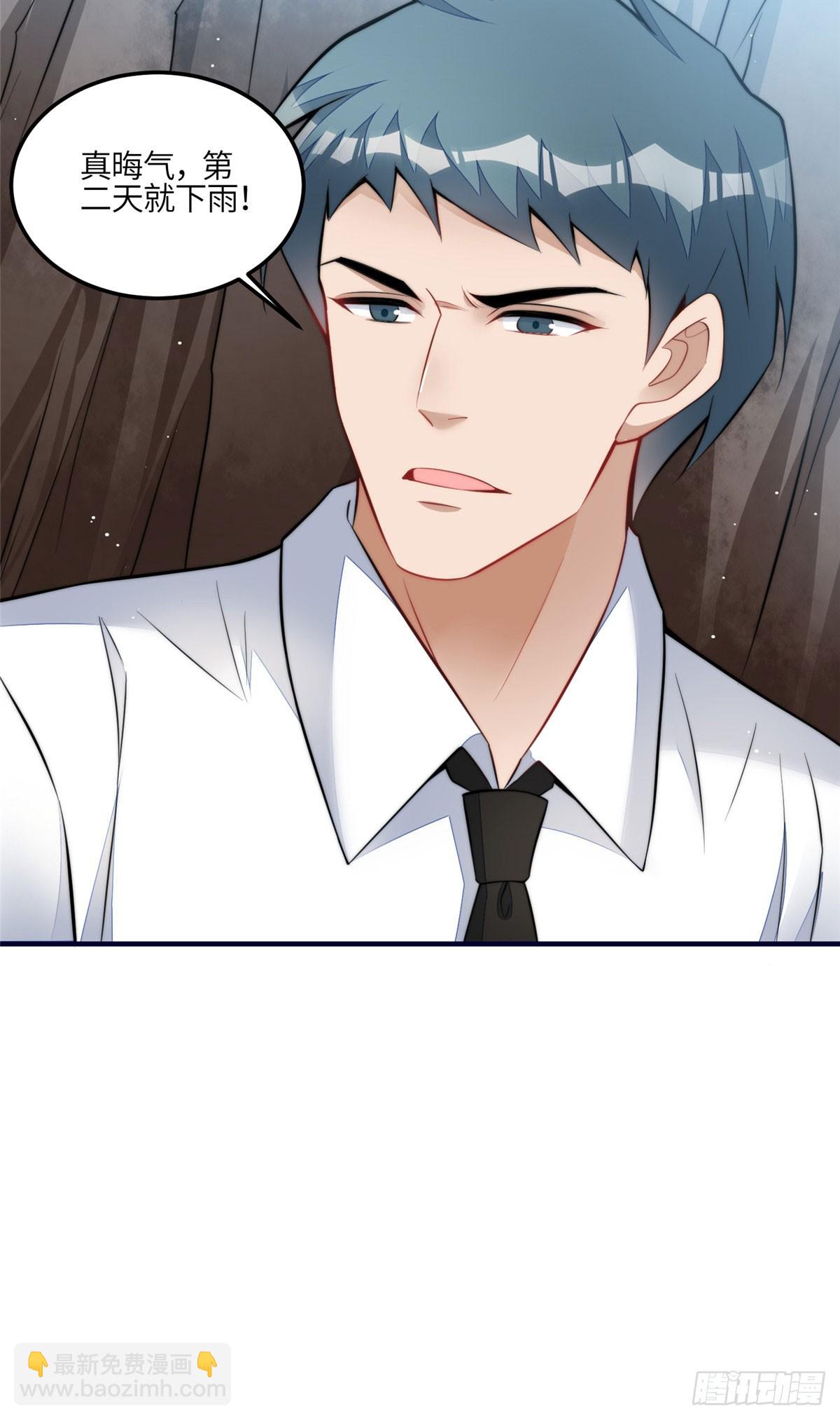 136 抢锅？-第137话