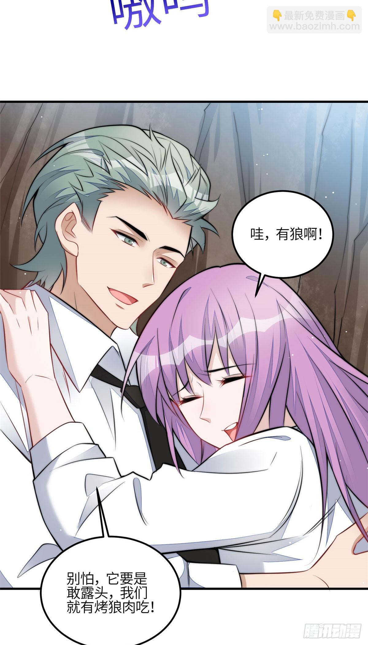 136 抢锅？-第137话