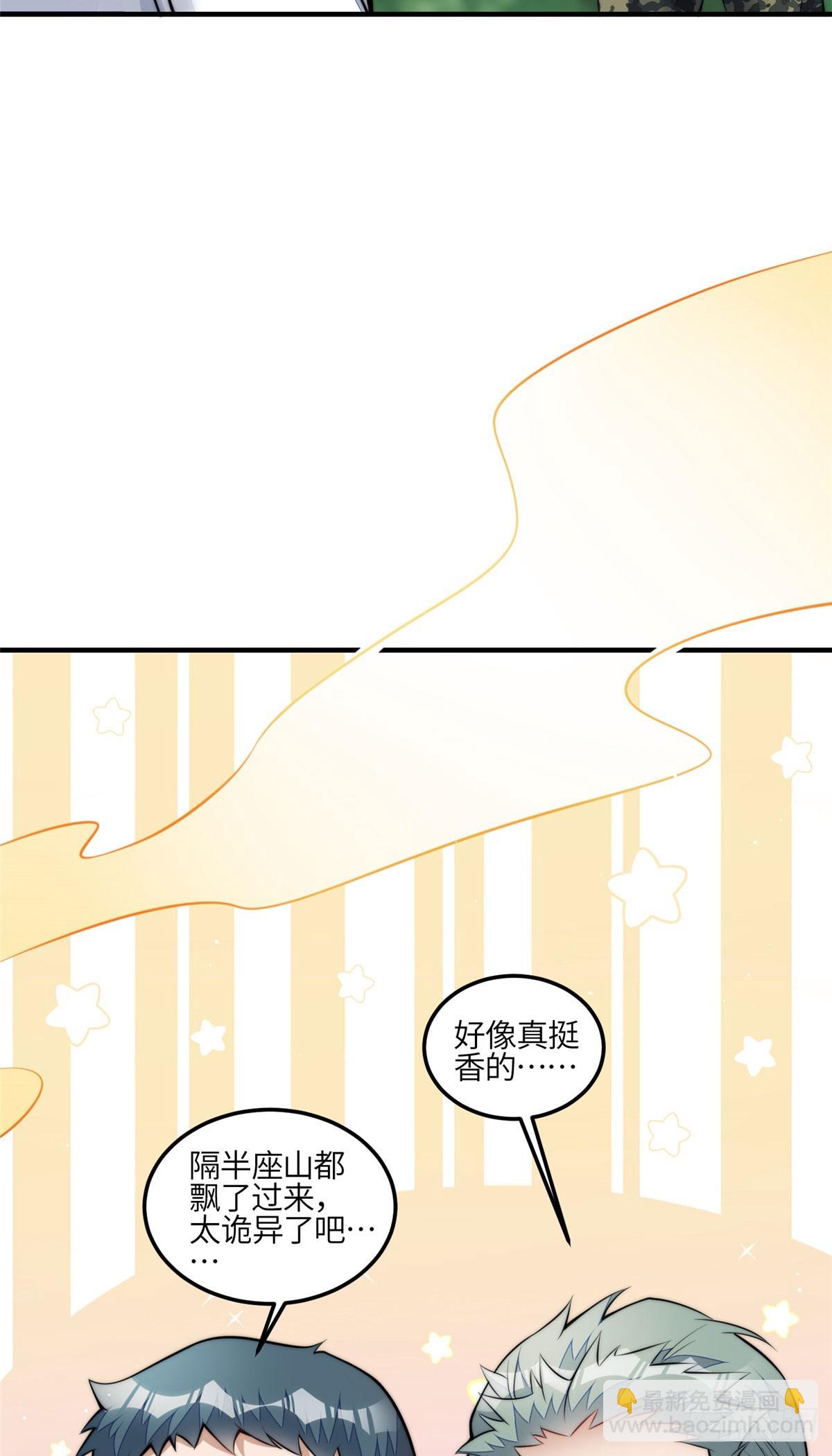 136 抢锅？-第137话