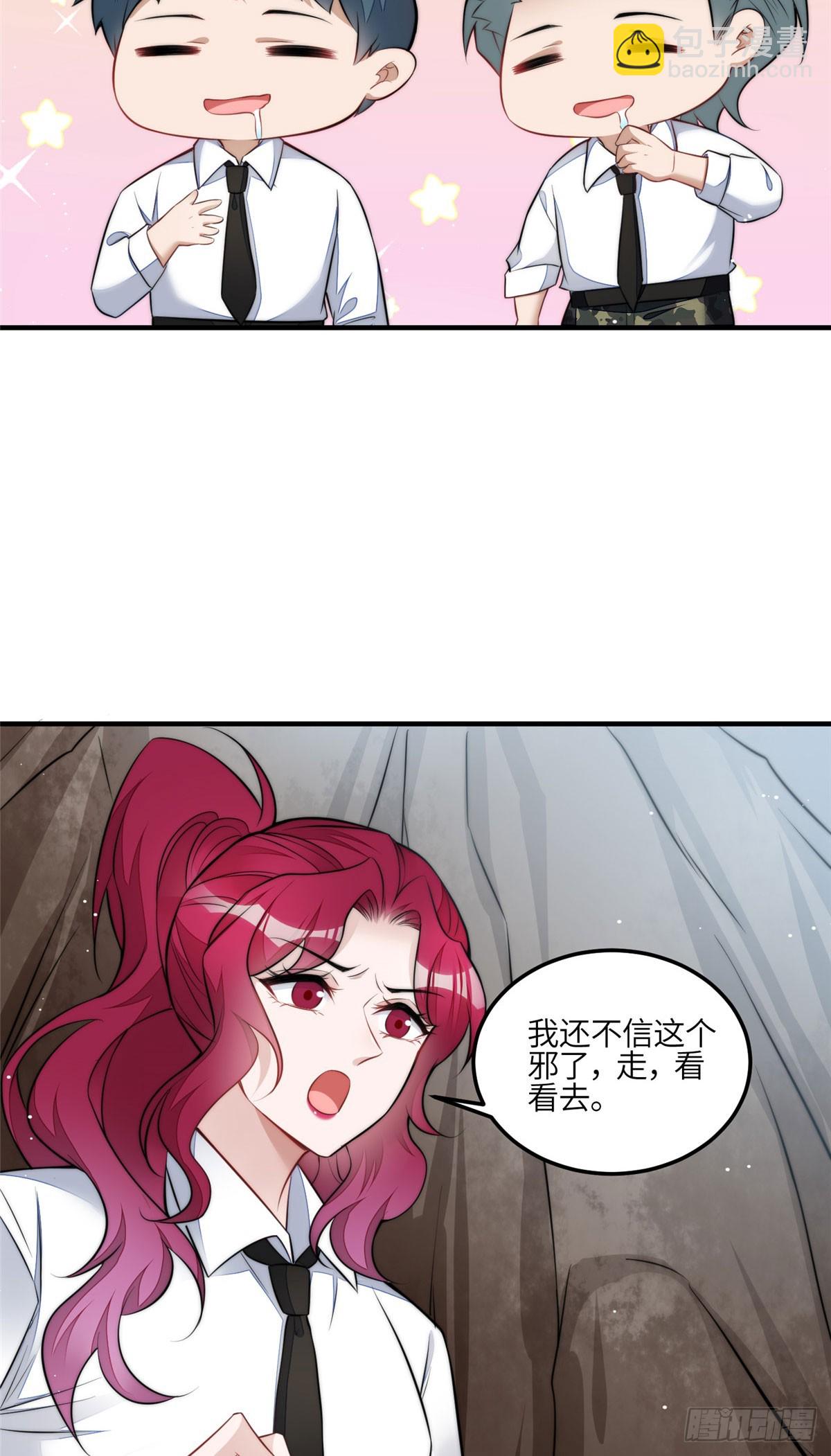 136 抢锅？-第137话