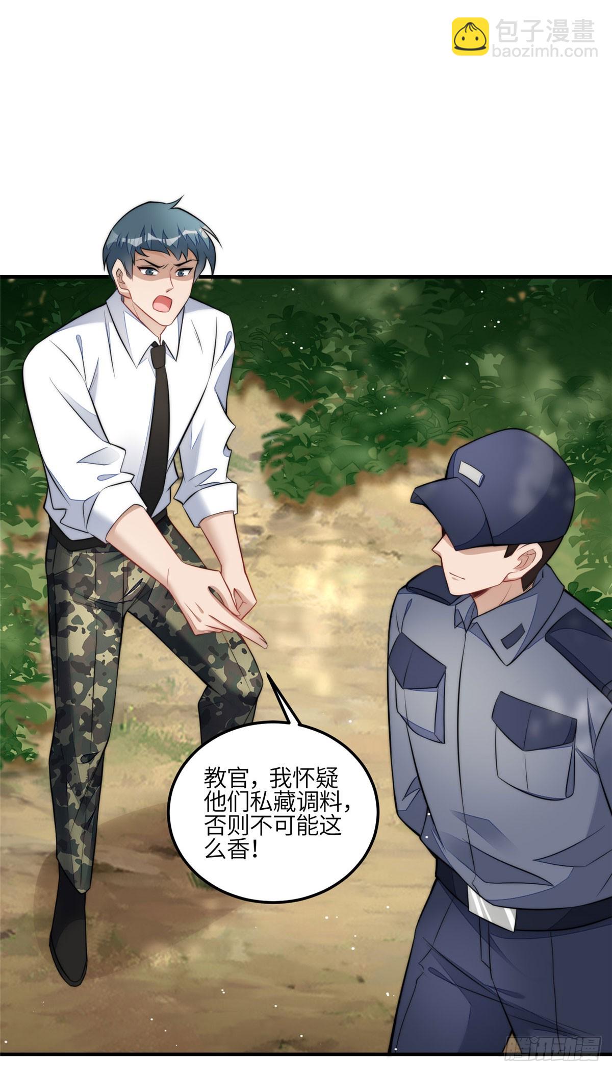 136 抢锅？-第137话