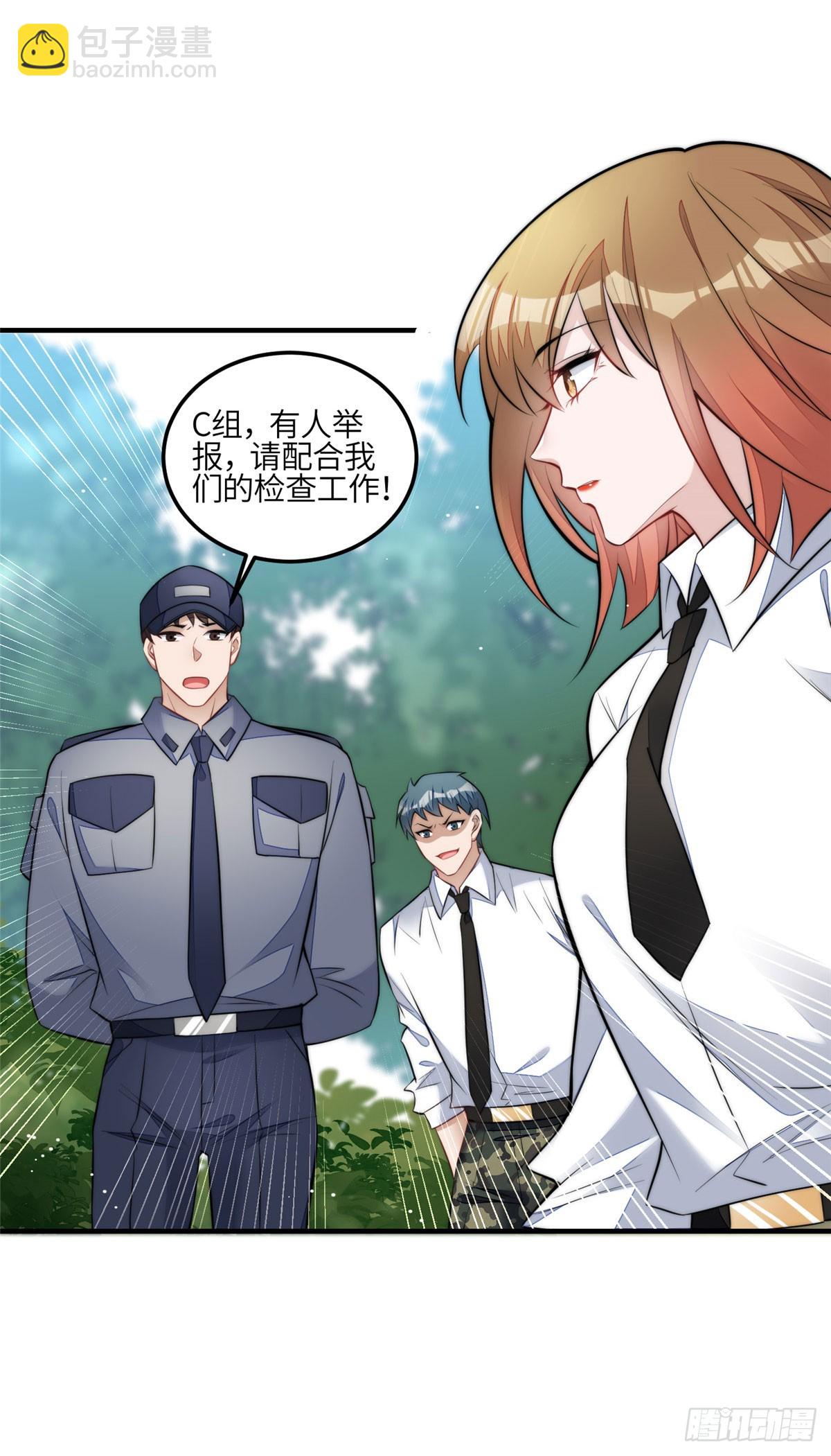 136 抢锅？-第137话