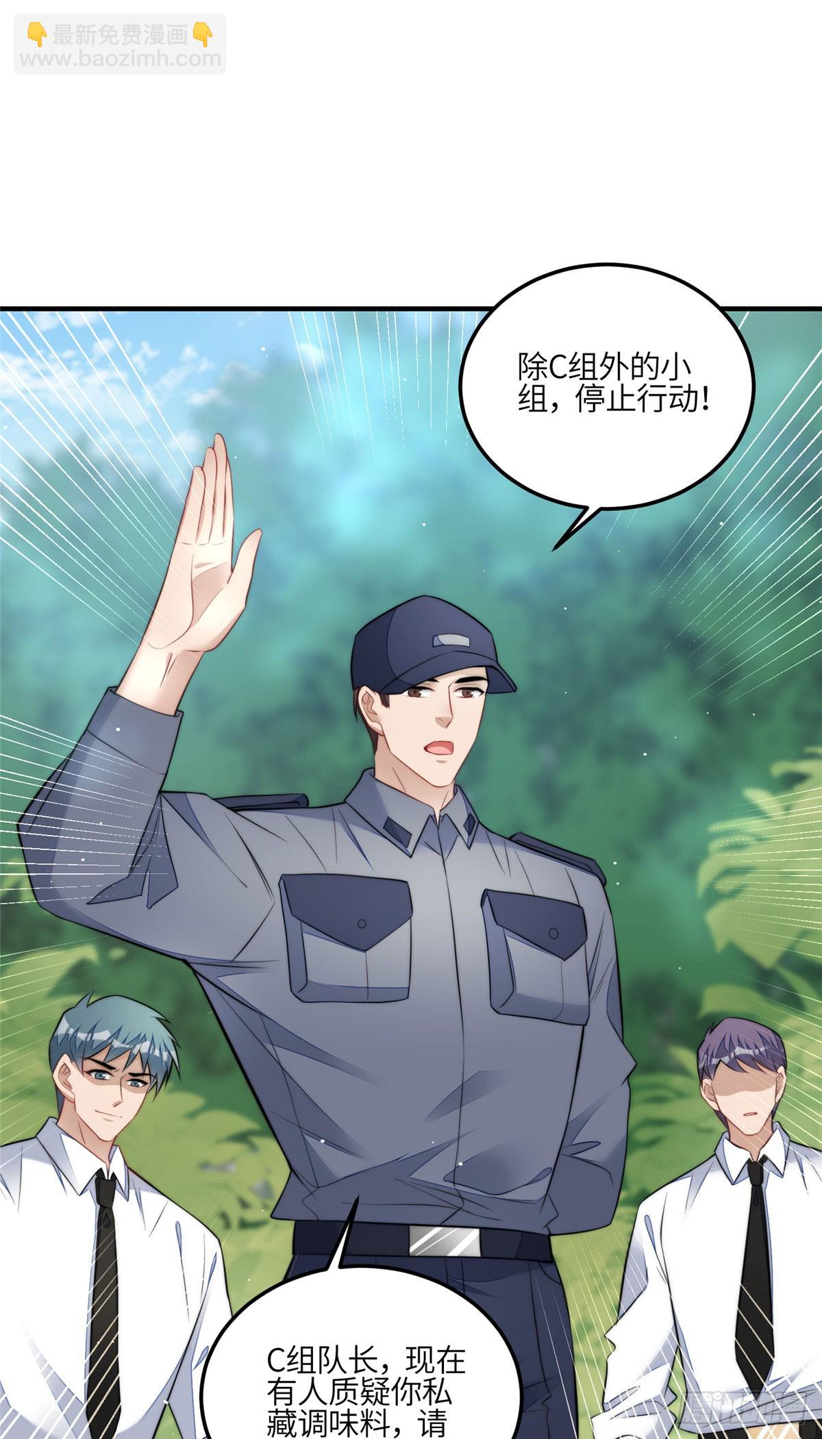 136 抢锅？-第137话