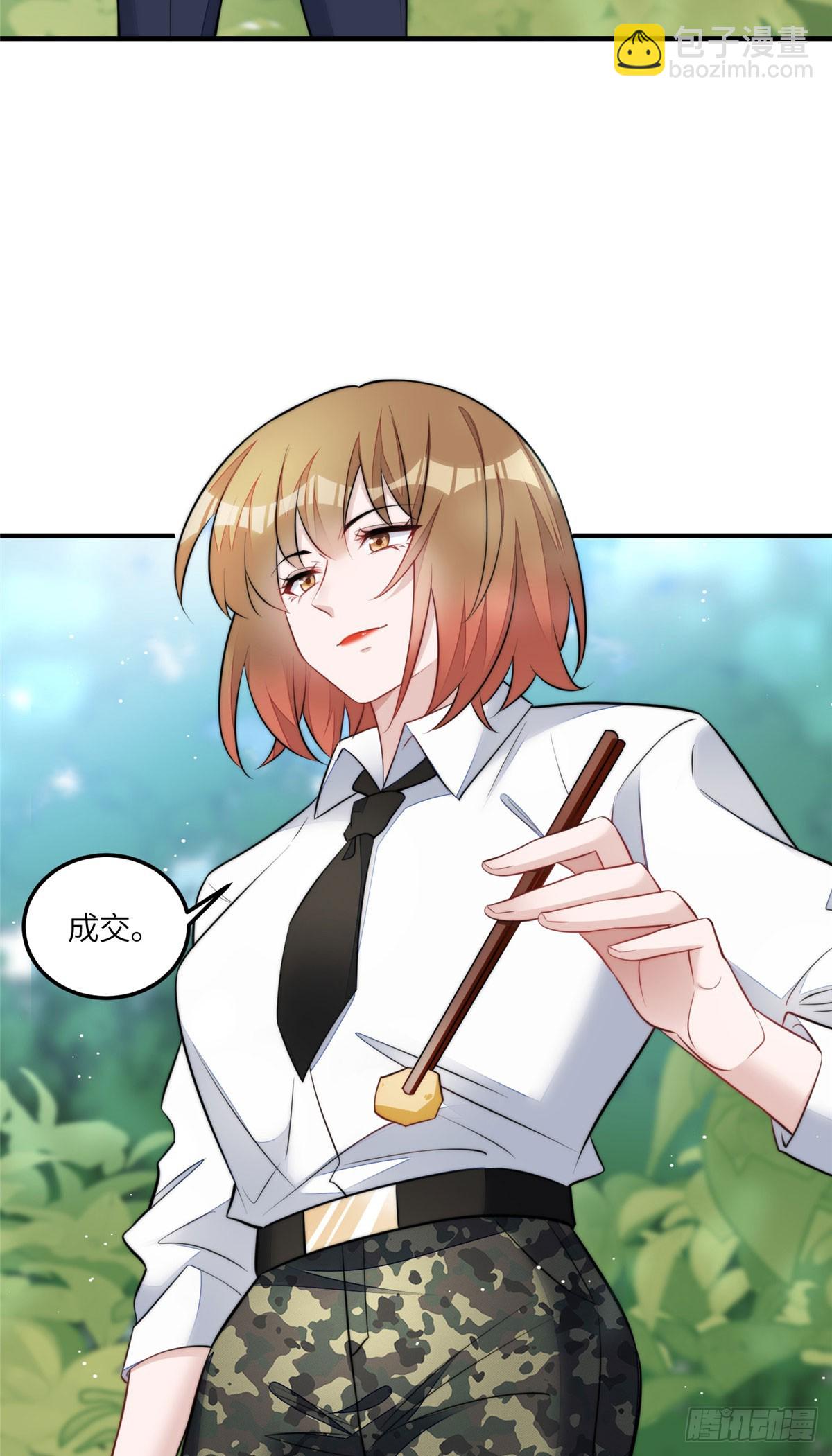 136 抢锅？-第137话