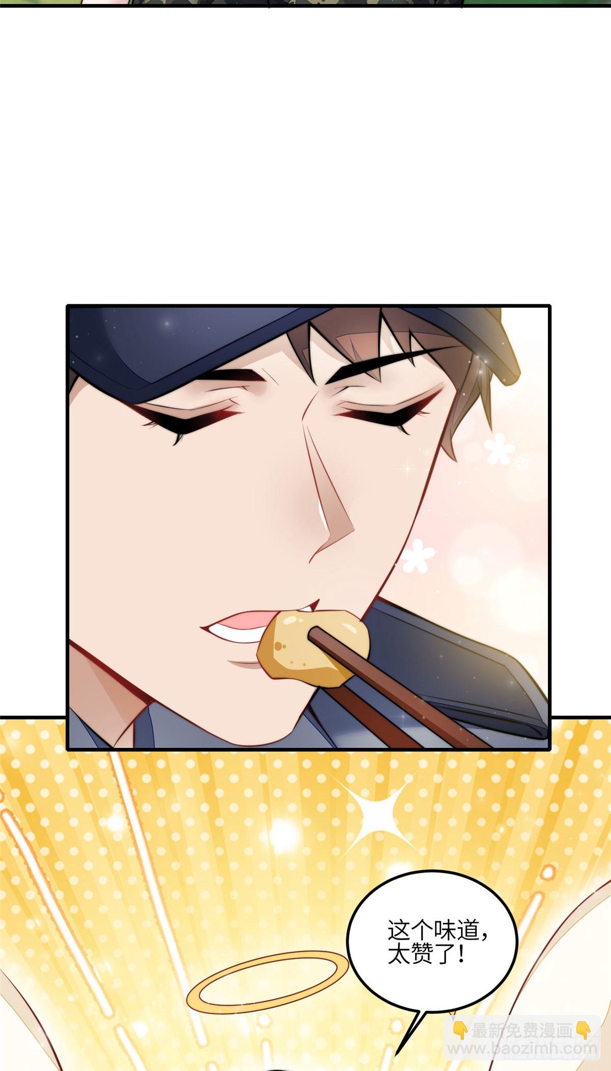 136 抢锅？-第137话