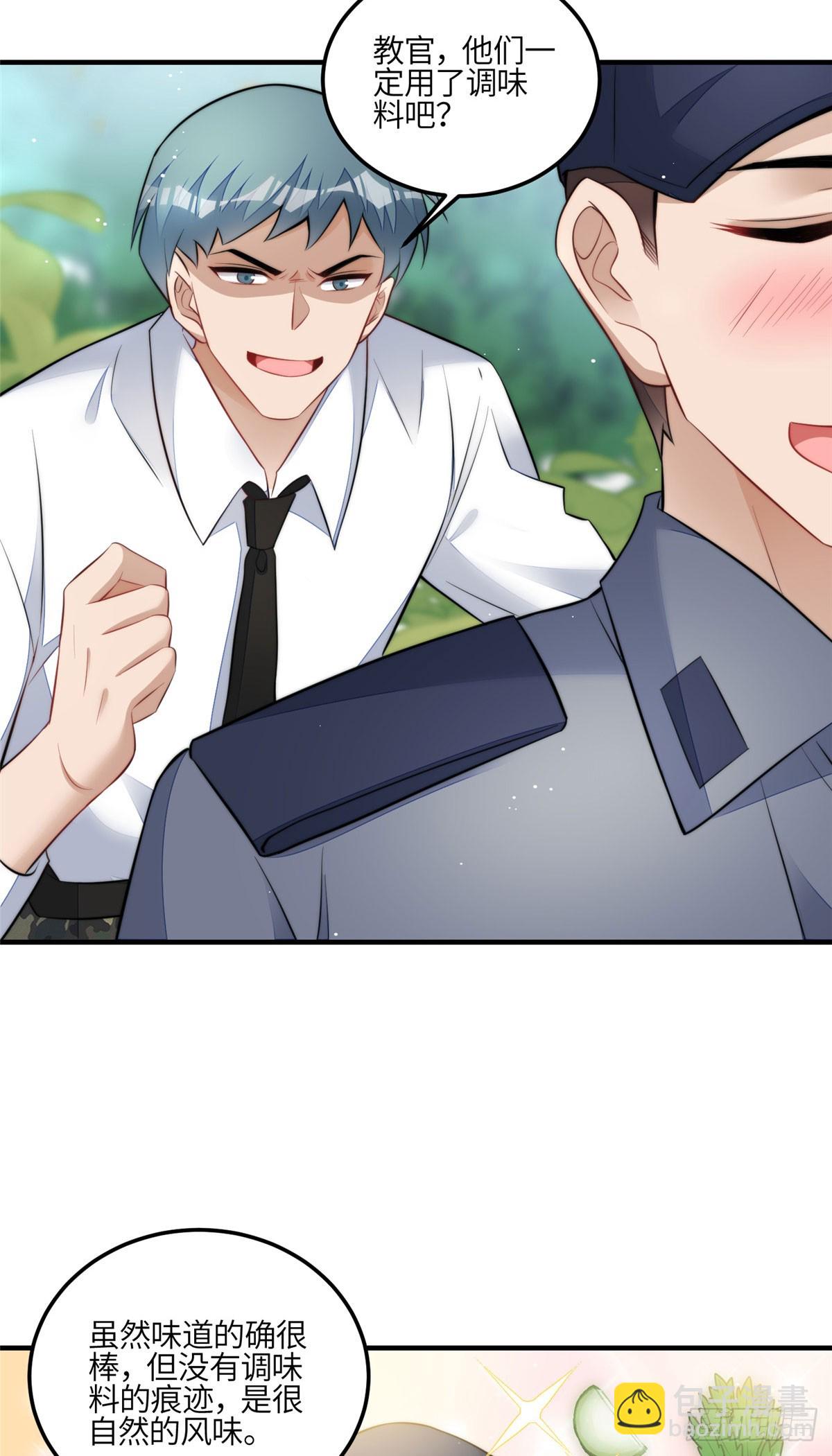 136 抢锅？-第137话
