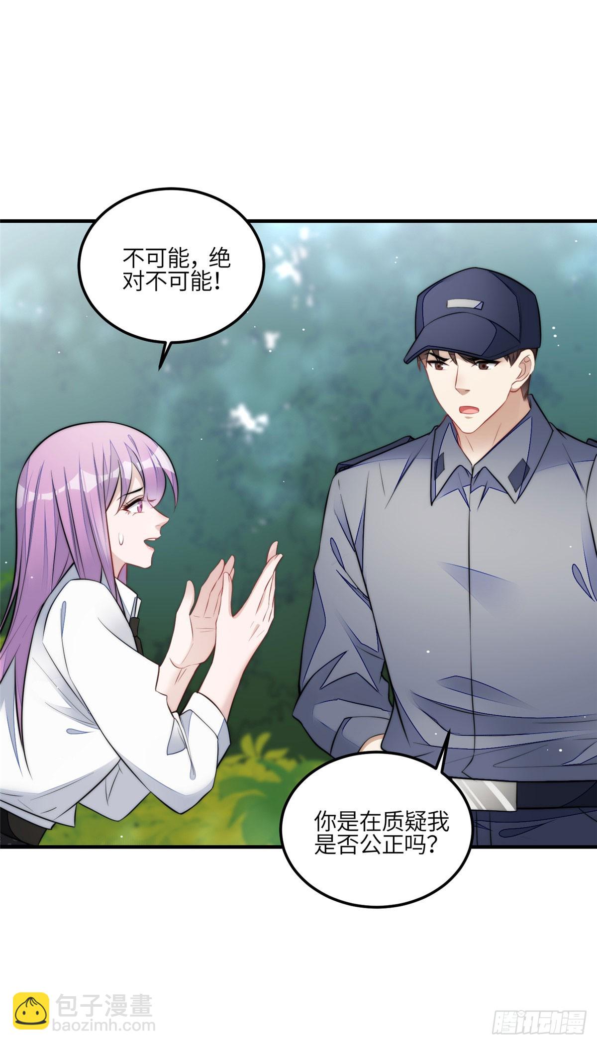 136 抢锅？-第137话