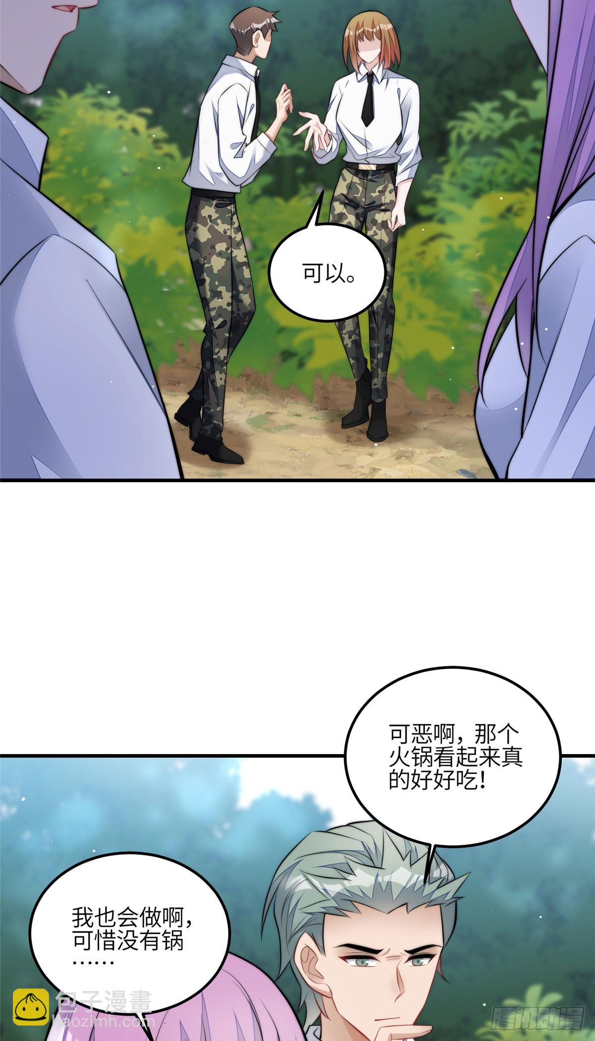 136 抢锅？-第137话