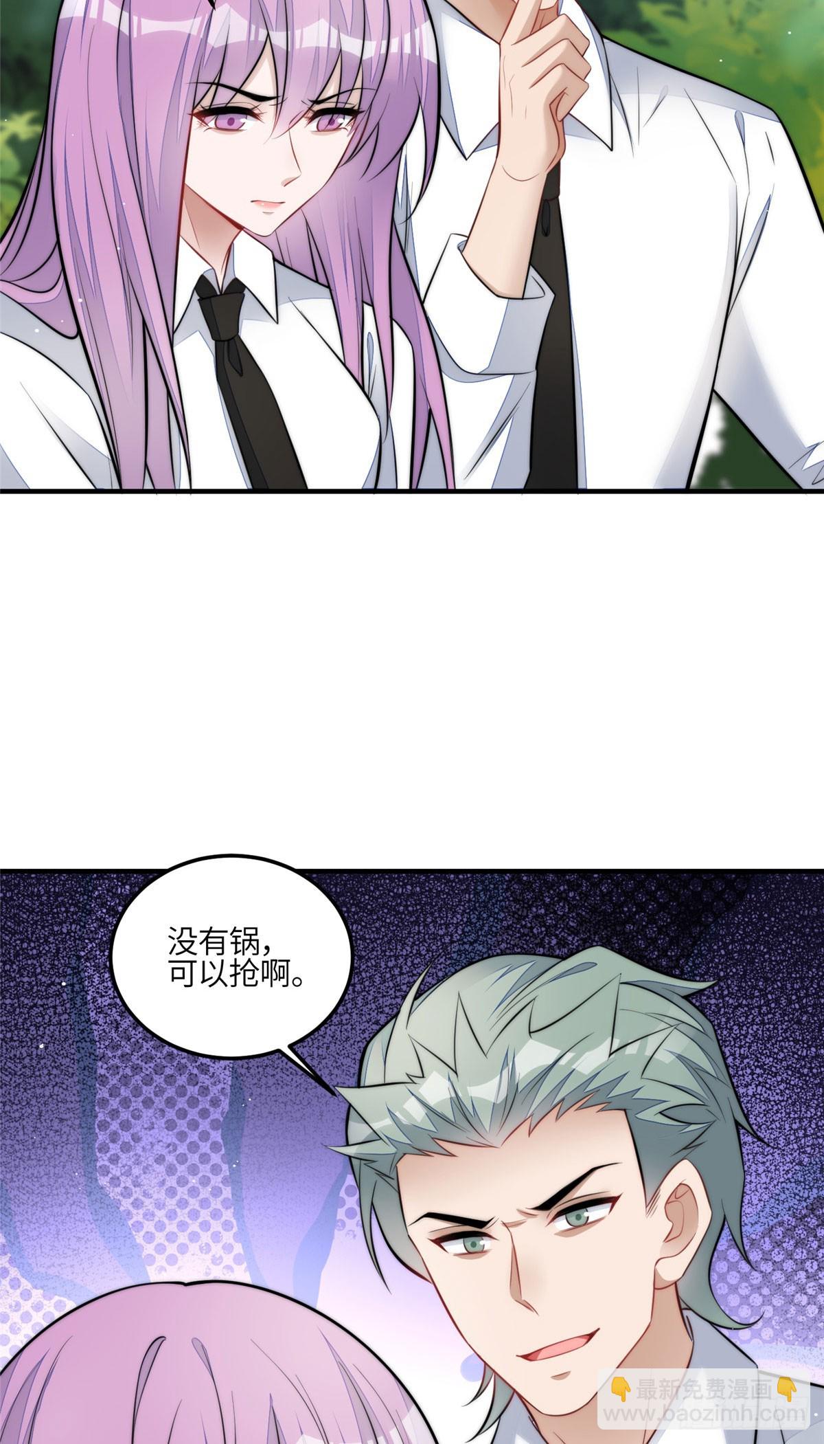 136 抢锅？-第137话
