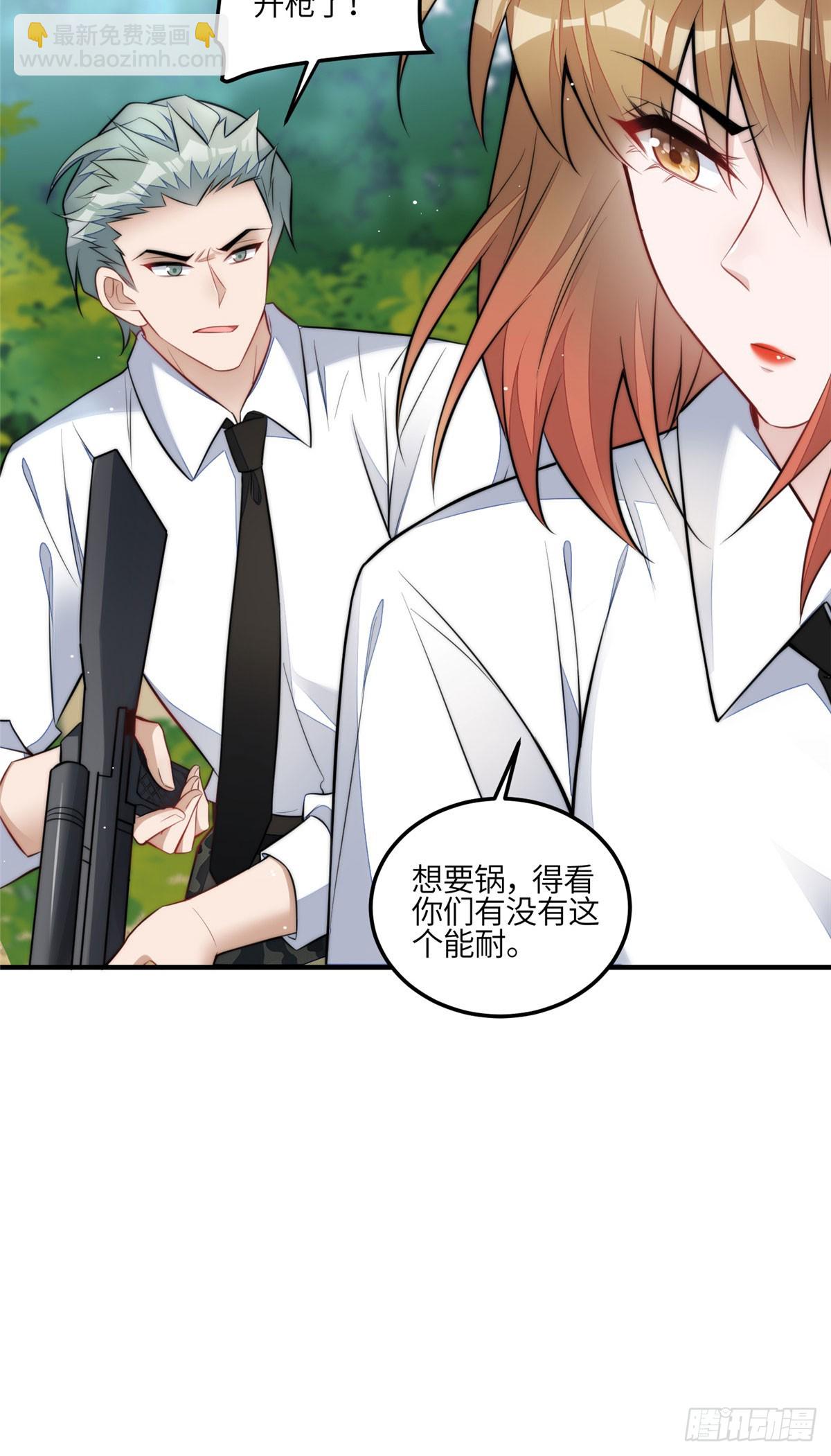 136 抢锅？-第137话