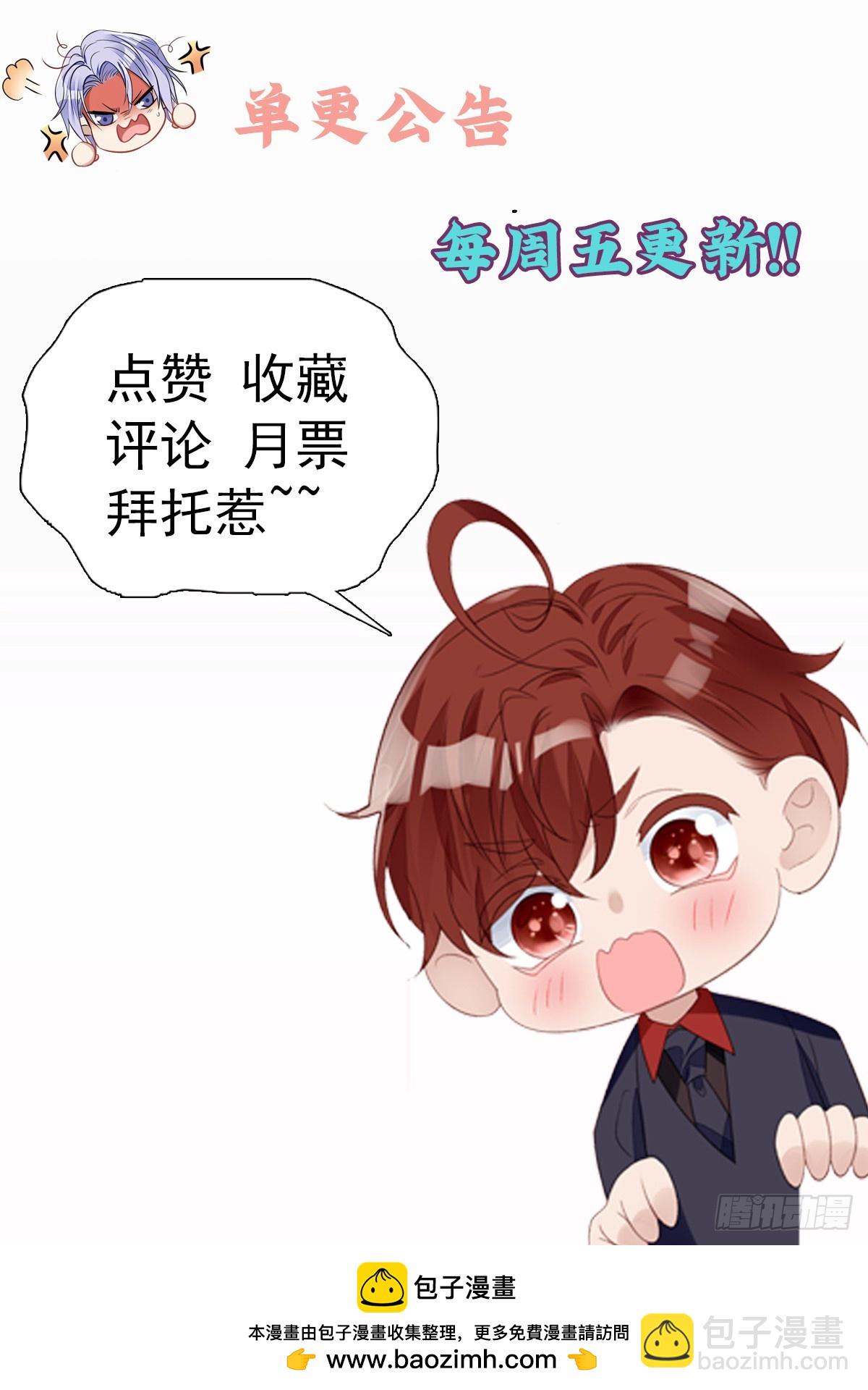 136 抢锅？-第137话