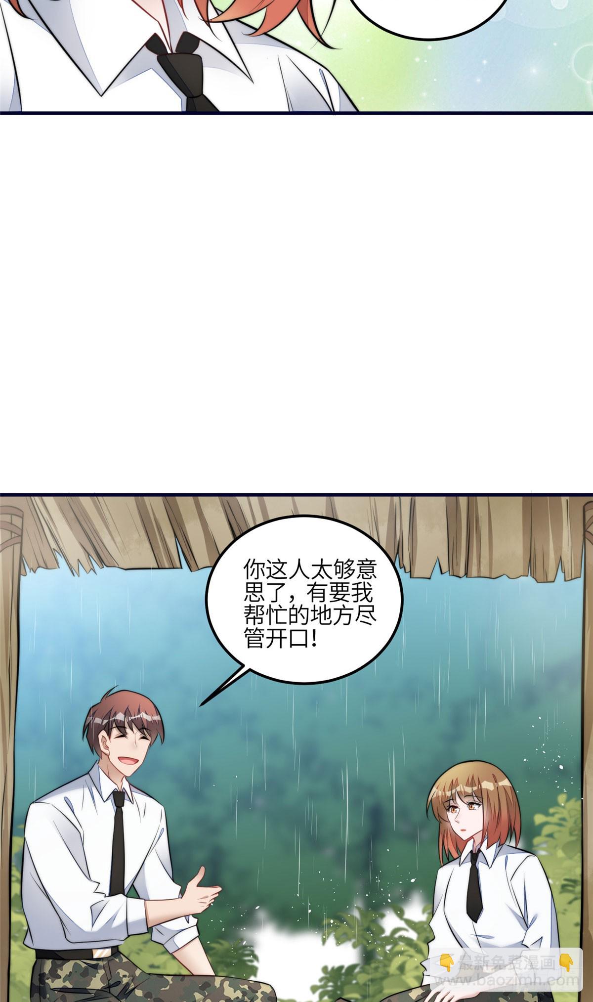 136 抢锅？-第137话
