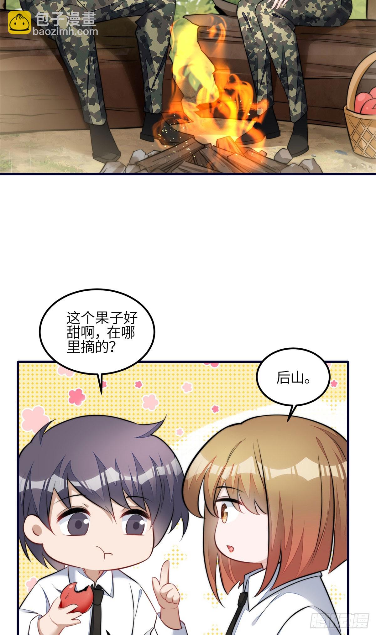136 抢锅？-第137话