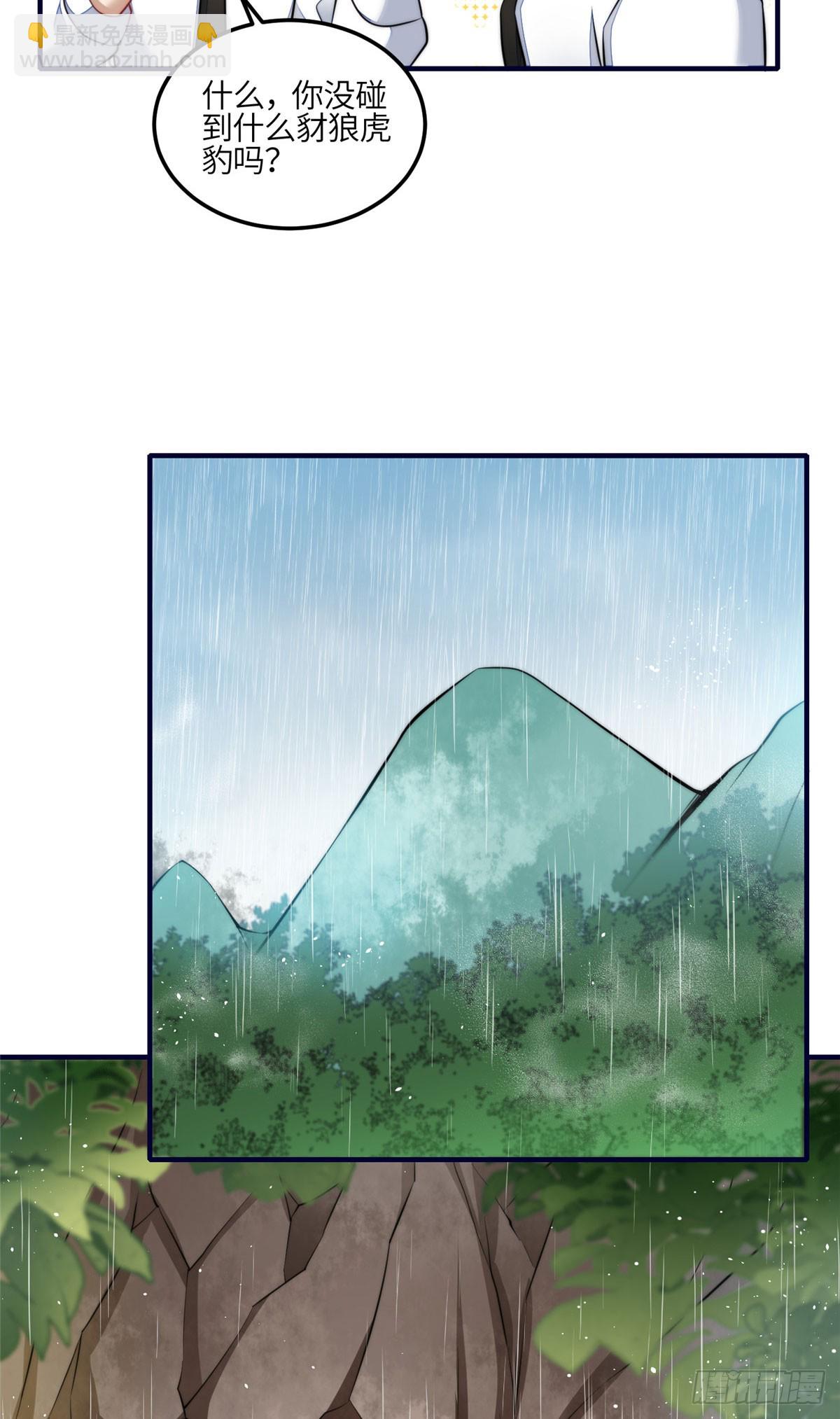 136 抢锅？-第137话