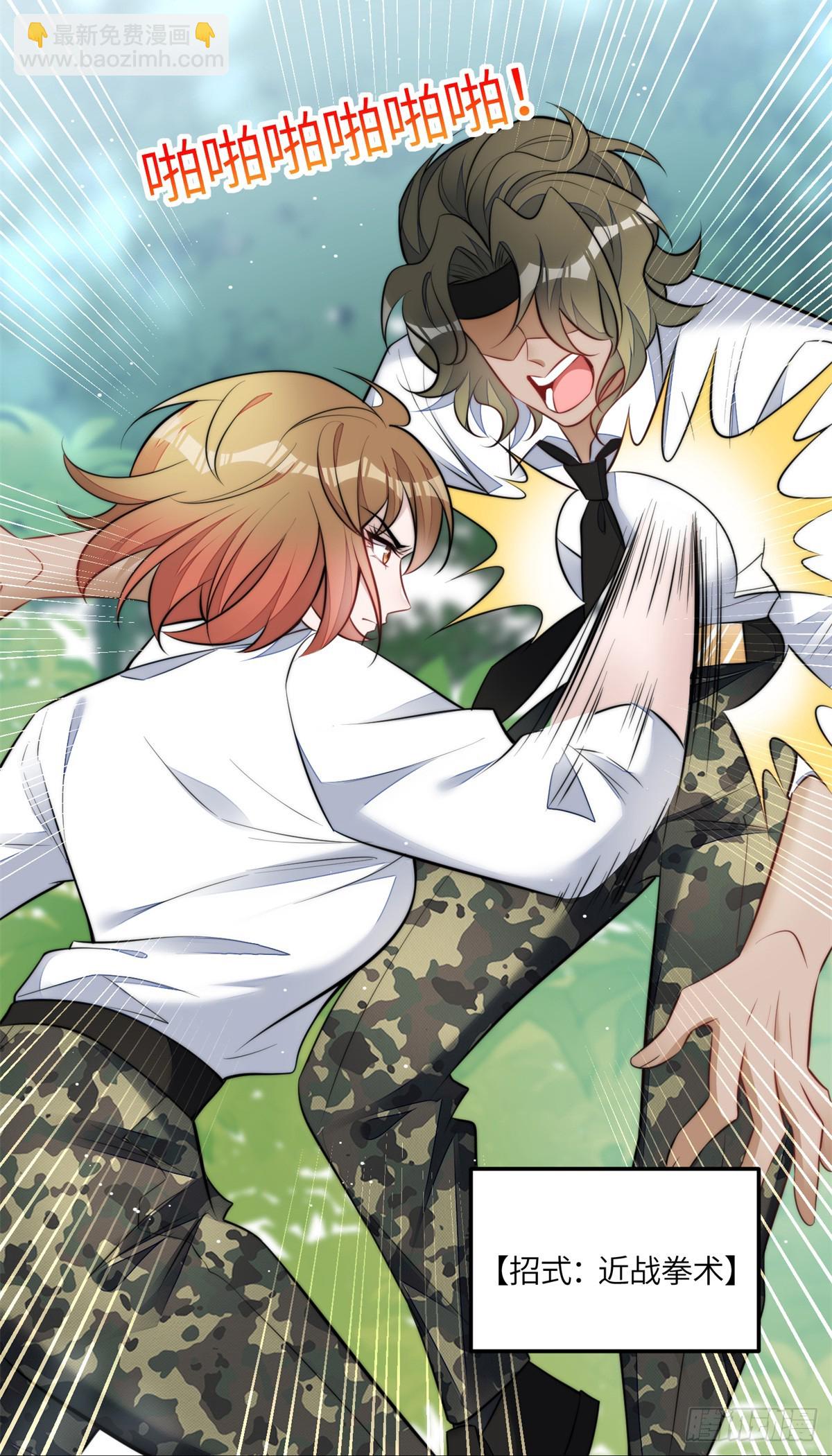 138 格斗高手 就这？-第139话