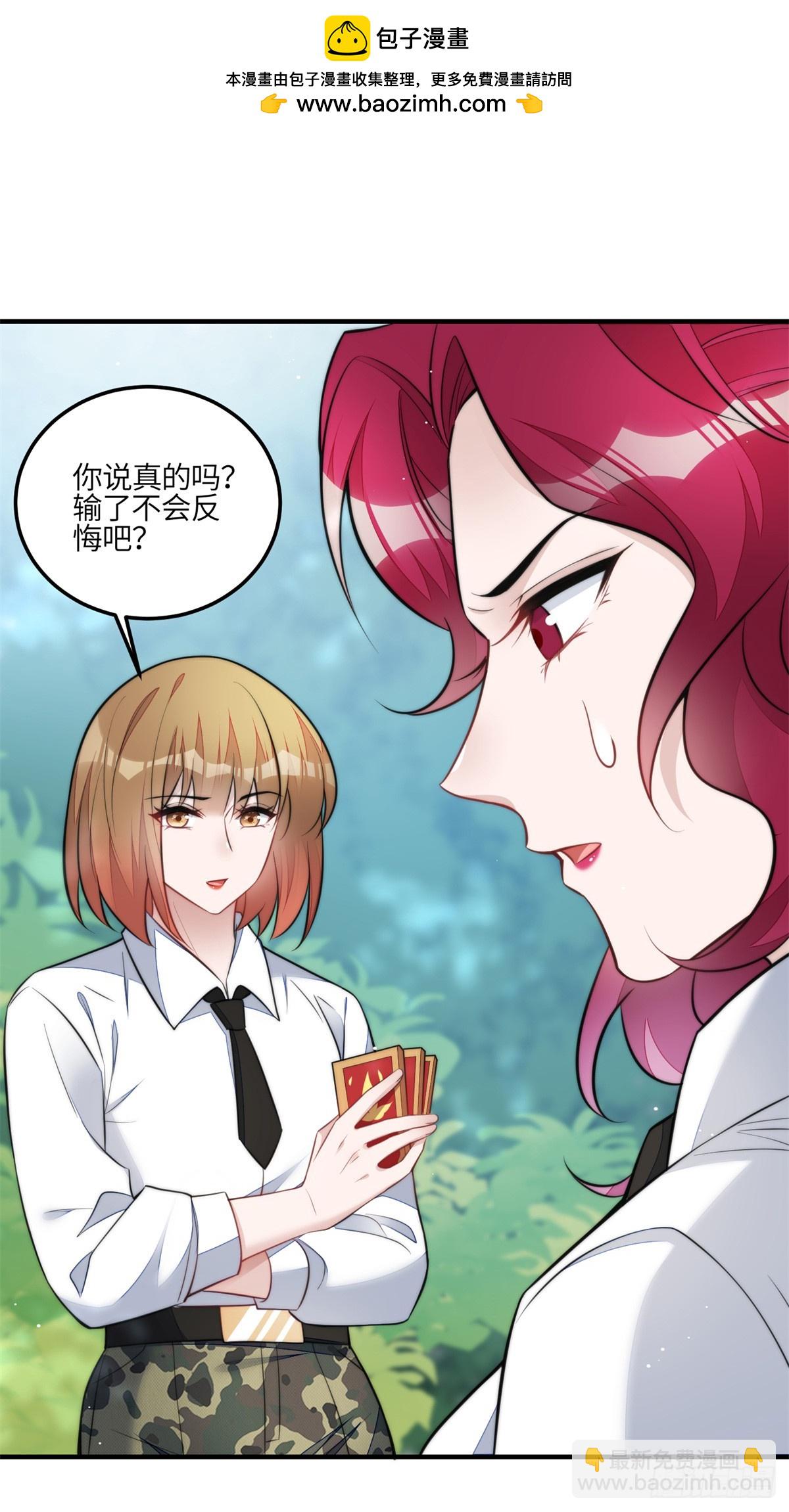 138 格斗高手 就这？-第139话