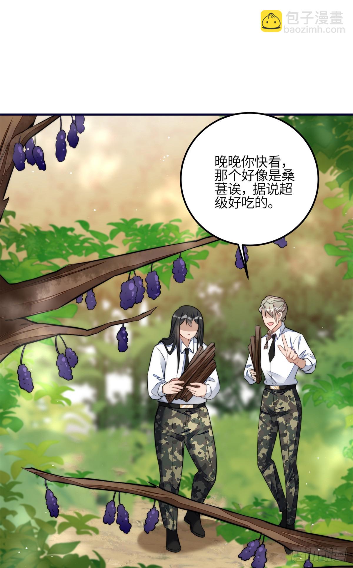 138 格斗高手 就这？-第139话