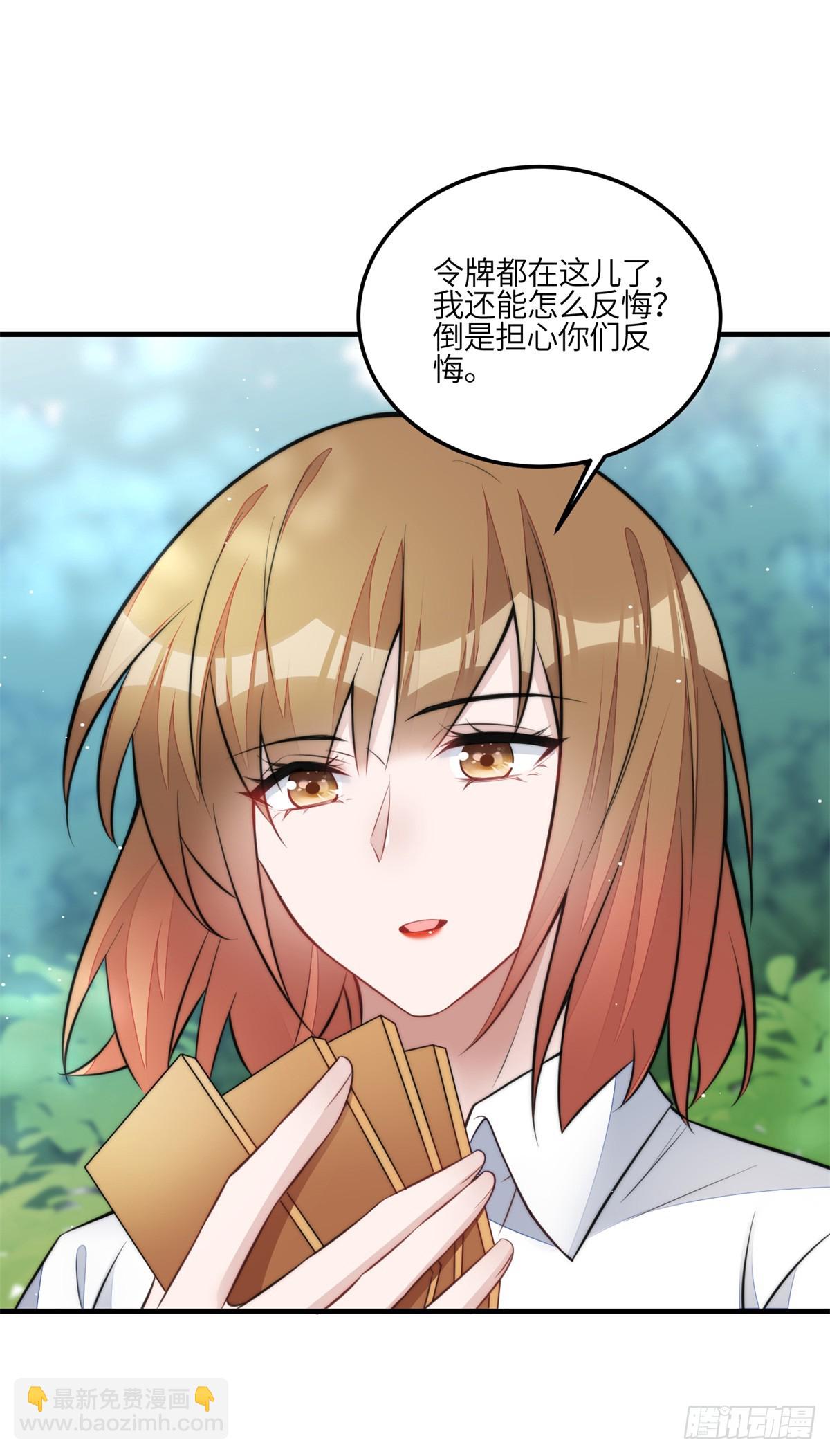 138 格斗高手 就这？-第139话
