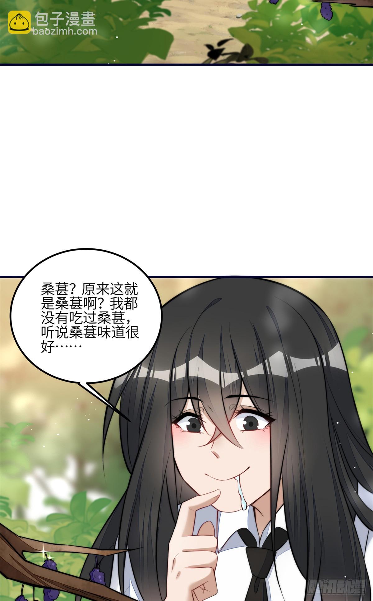 138 格斗高手 就这？-第139话