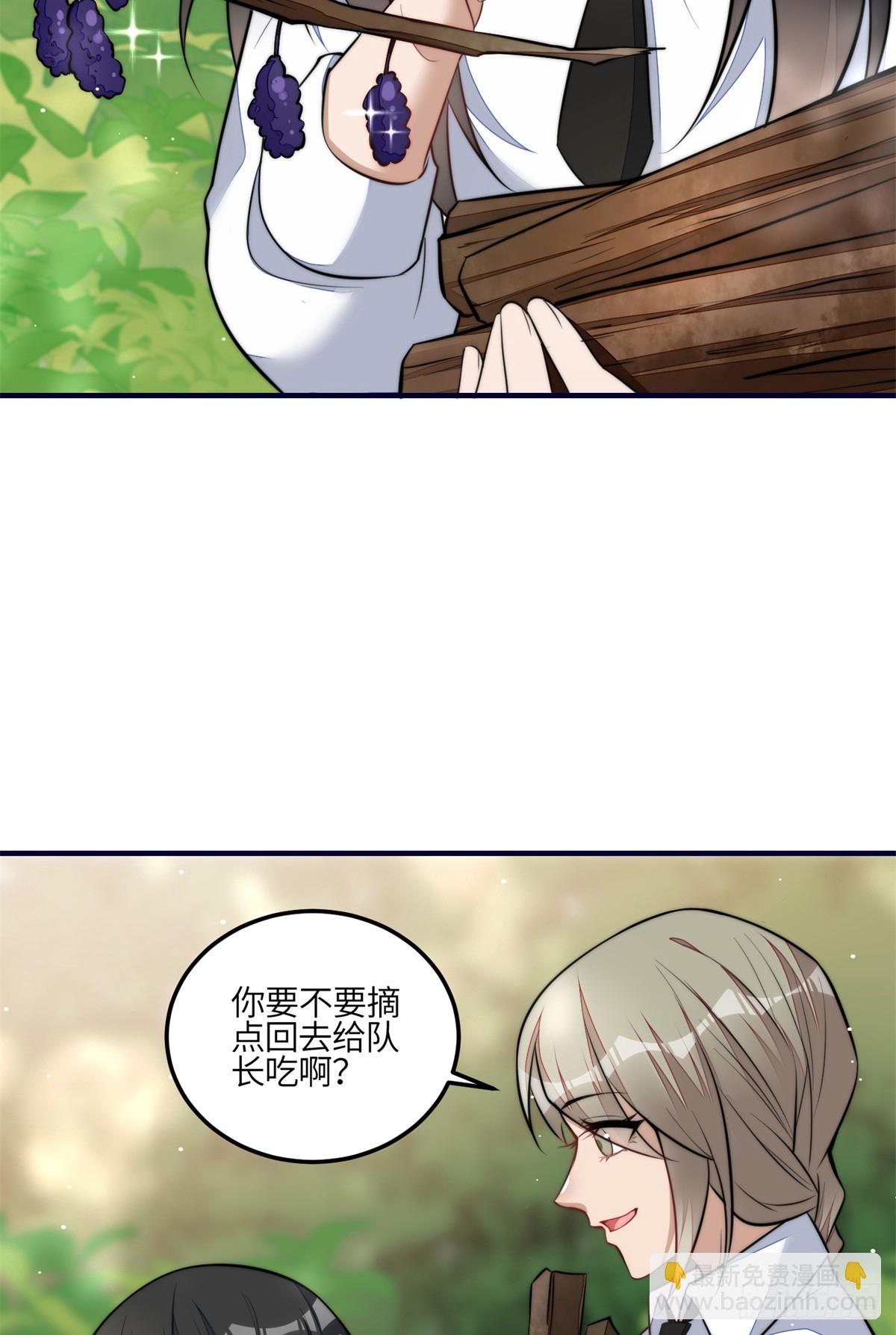 138 格斗高手 就这？-第139话