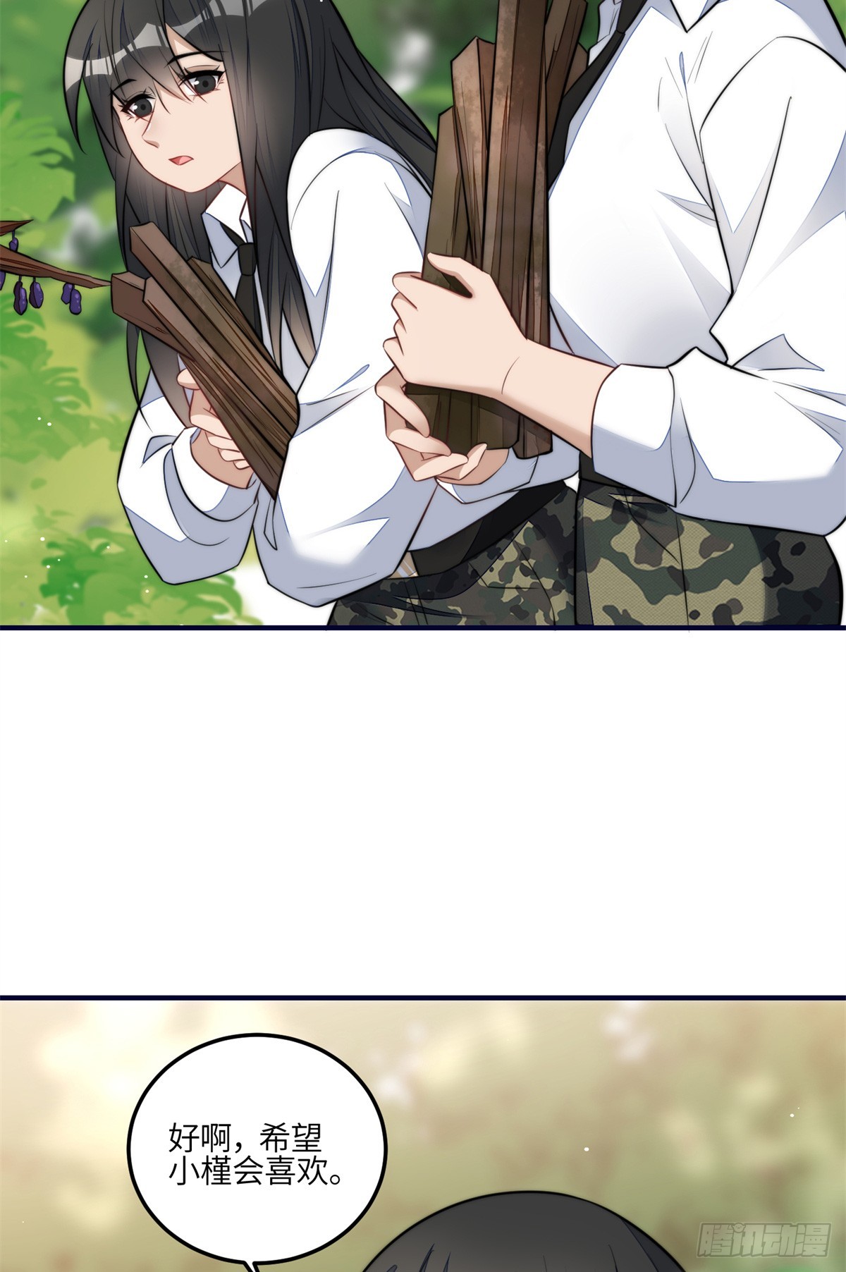 138 格斗高手 就这？-第139话