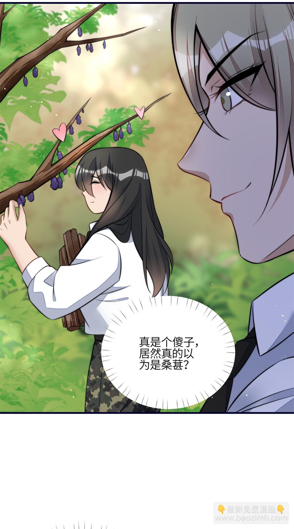138 格斗高手 就这？-第139话