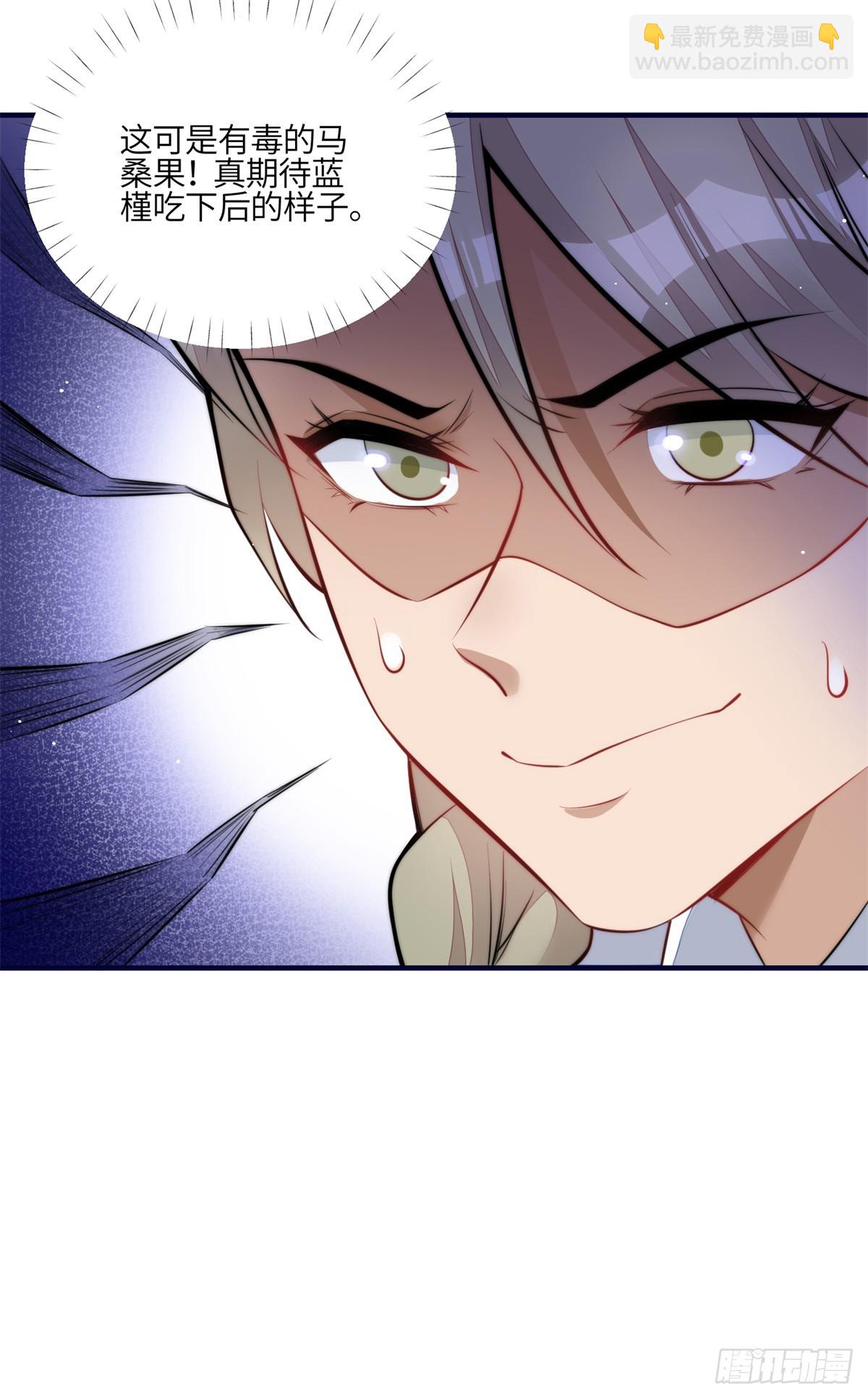 138 格斗高手 就这？-第139话
