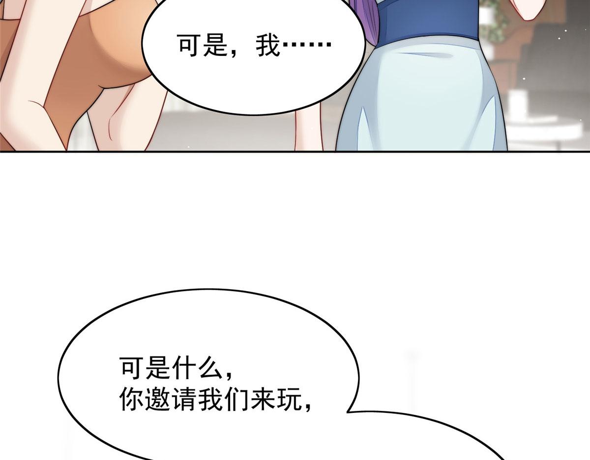 15 休想白嫖我的别墅(1/3)-第15话