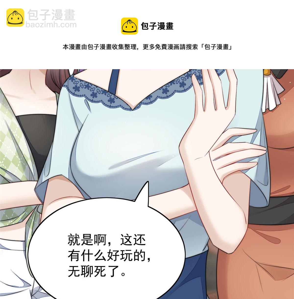 15 休想白嫖我的别墅(1/3)-第15话