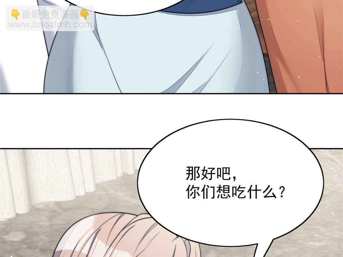 15 休想白嫖我的别墅(1/3)-第15话