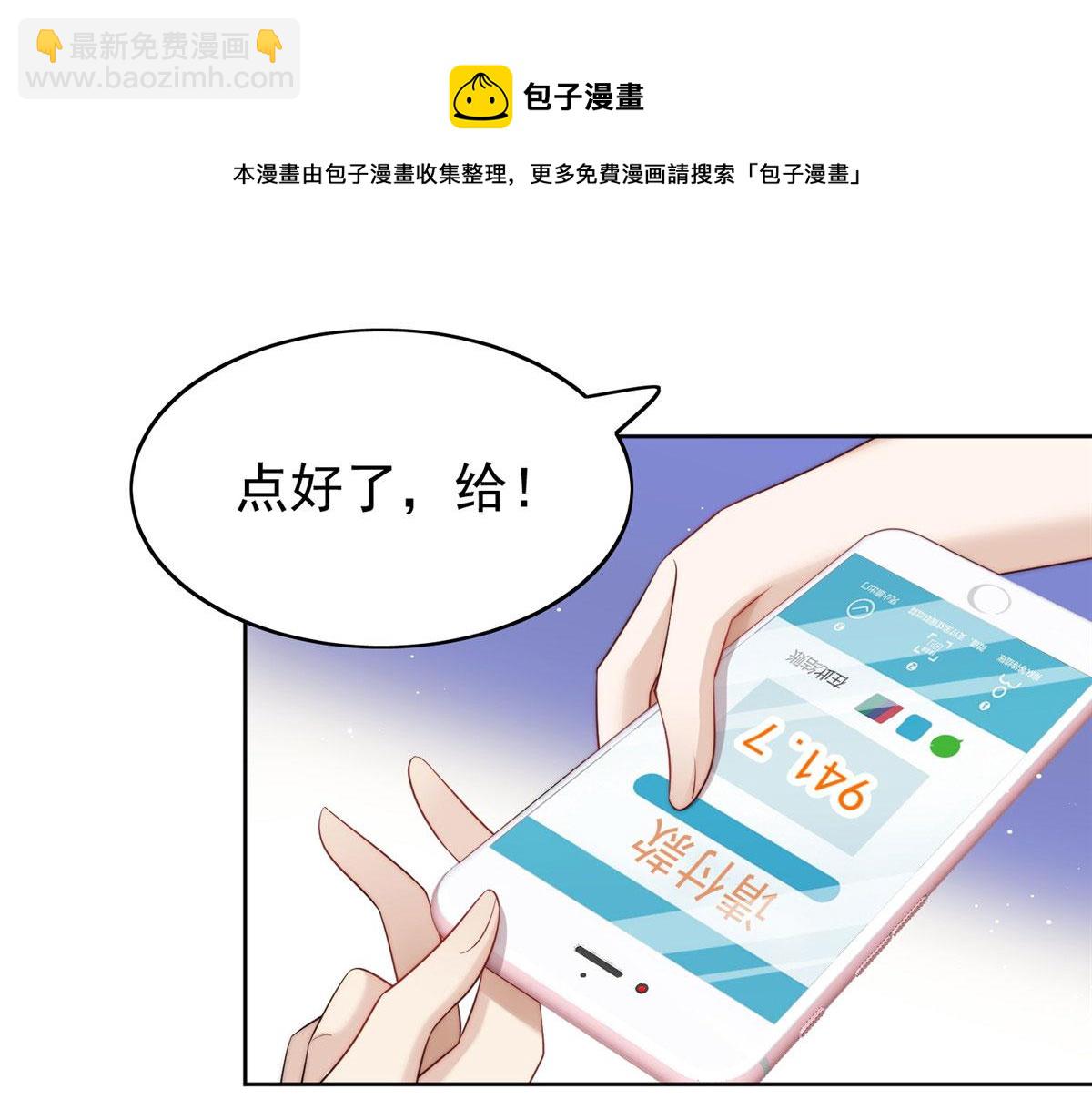 15 休想白嫖我的别墅(1/3)-第15话