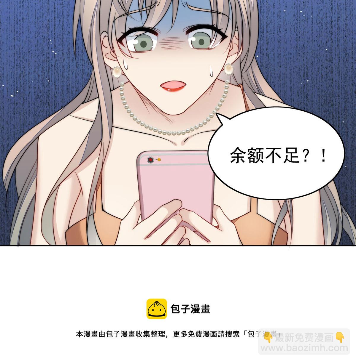 15 休想白嫖我的别墅(1/3)-第15话