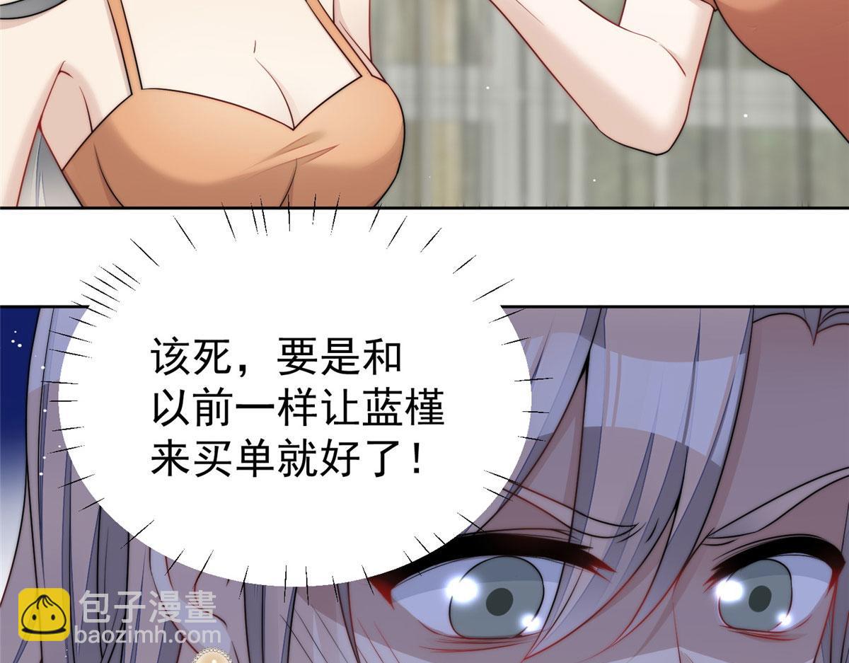 15 休想白嫖我的别墅(1/3)-第15话
