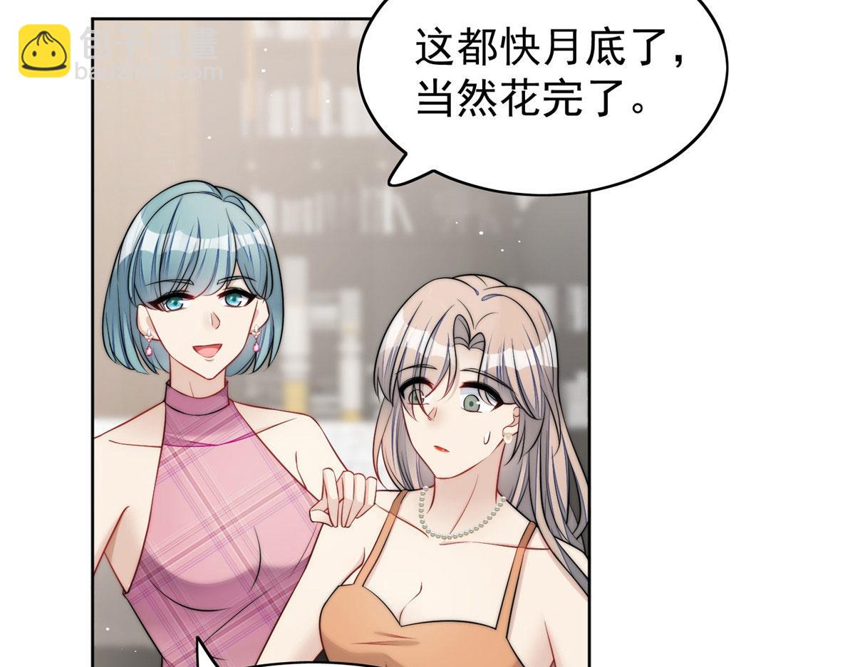 15 休想白嫖我的别墅(1/3)-第15话