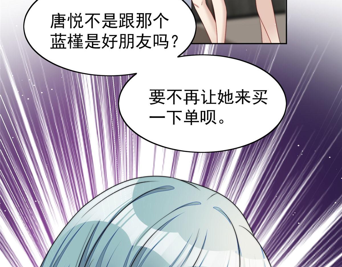 15 休想白嫖我的别墅(1/3)-第15话