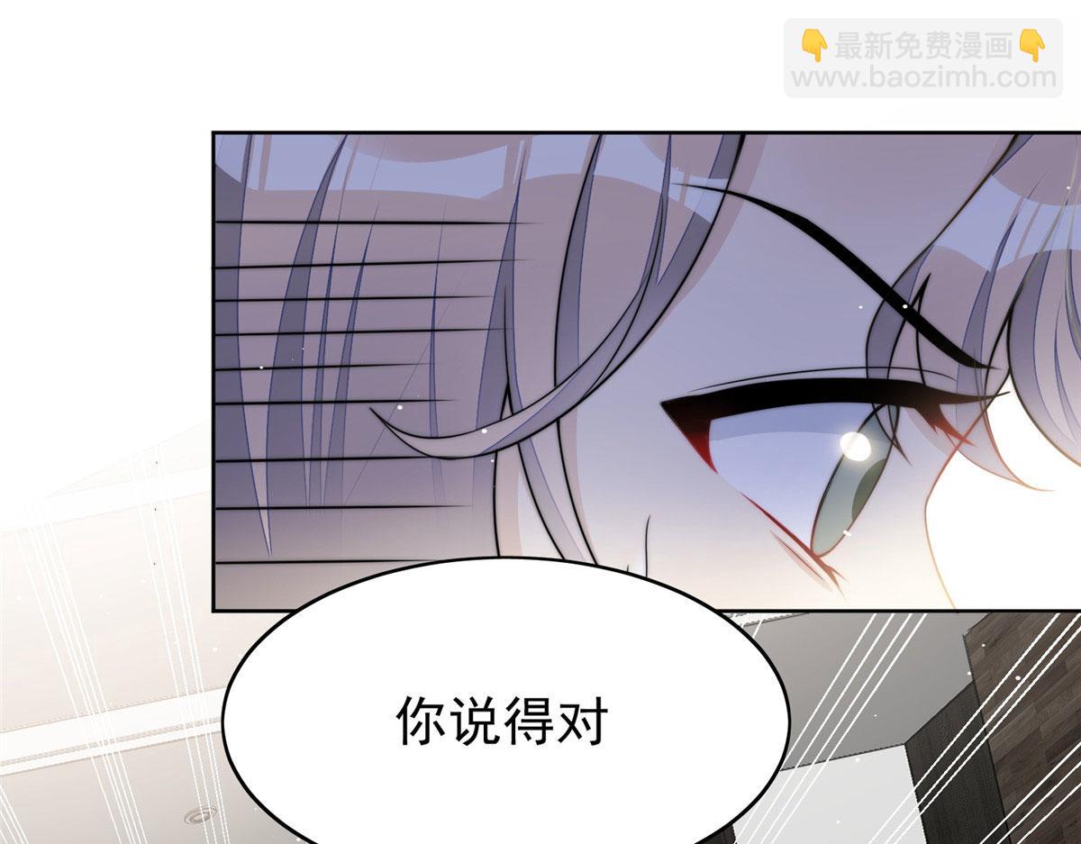 15 休想白嫖我的别墅(1/3)-第15话