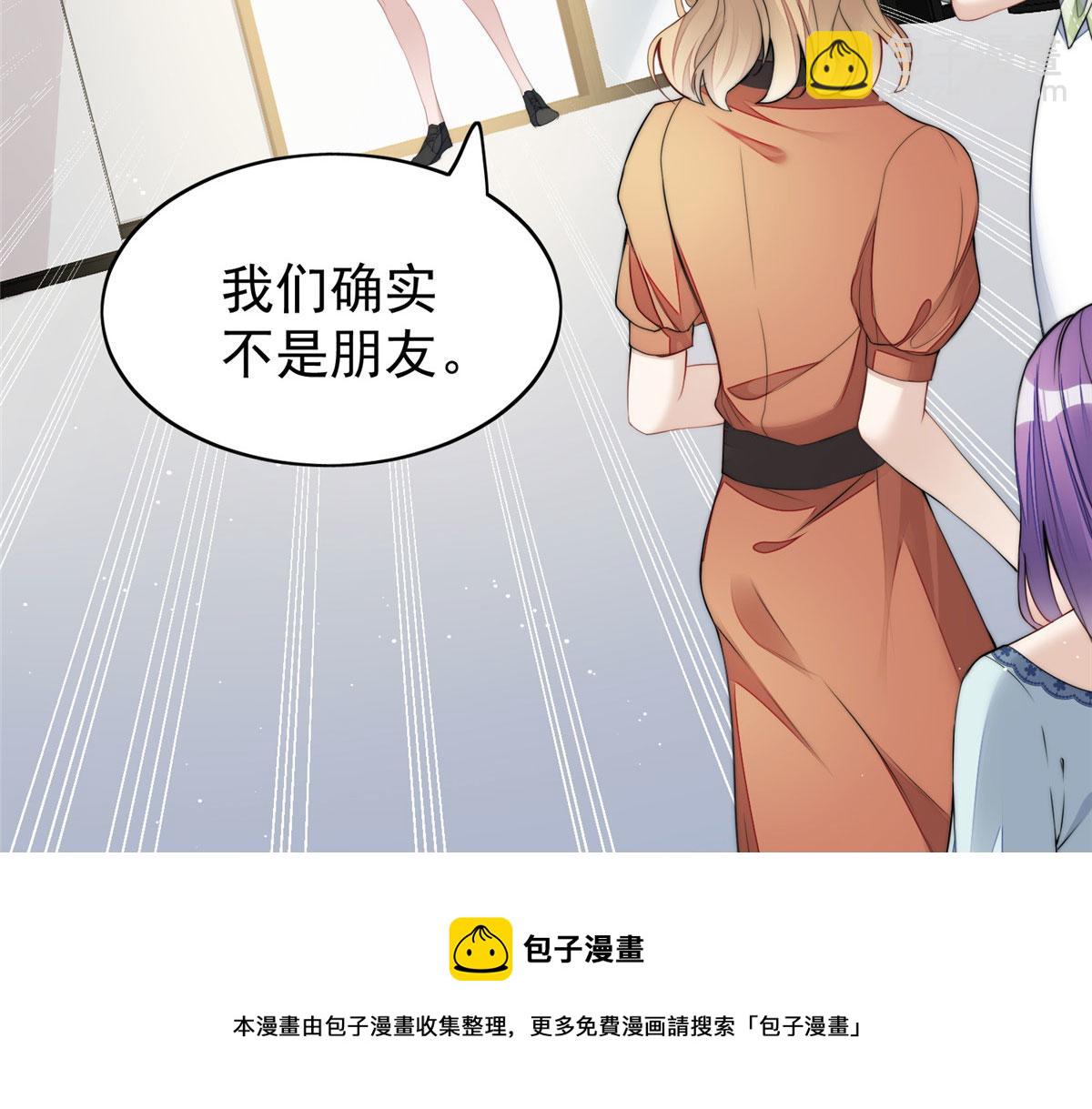 15 休想白嫖我的别墅(1/3)-第15话