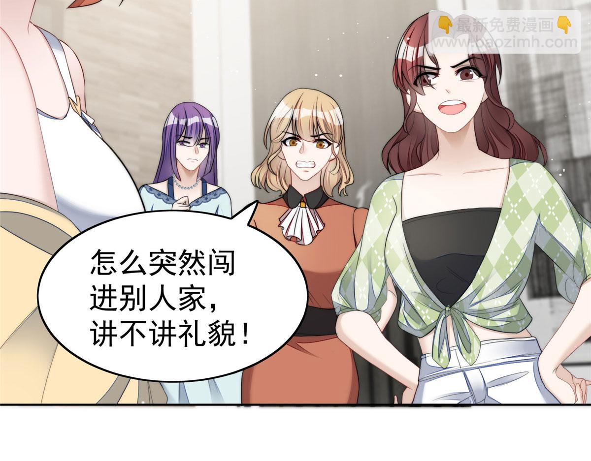 15 休想白嫖我的别墅(1/3)-第15话
