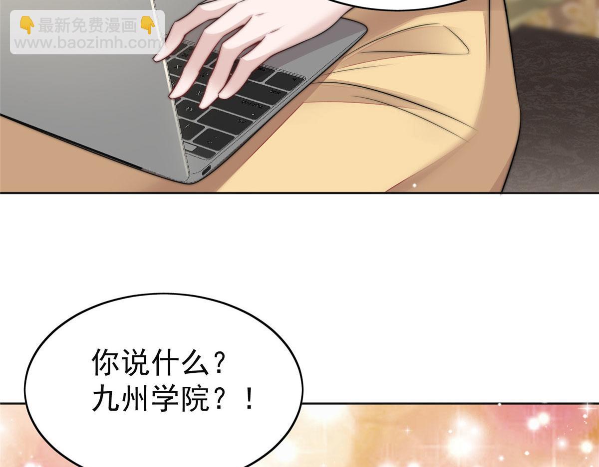 17 吊打蓝娇娇(1/3)-第17话