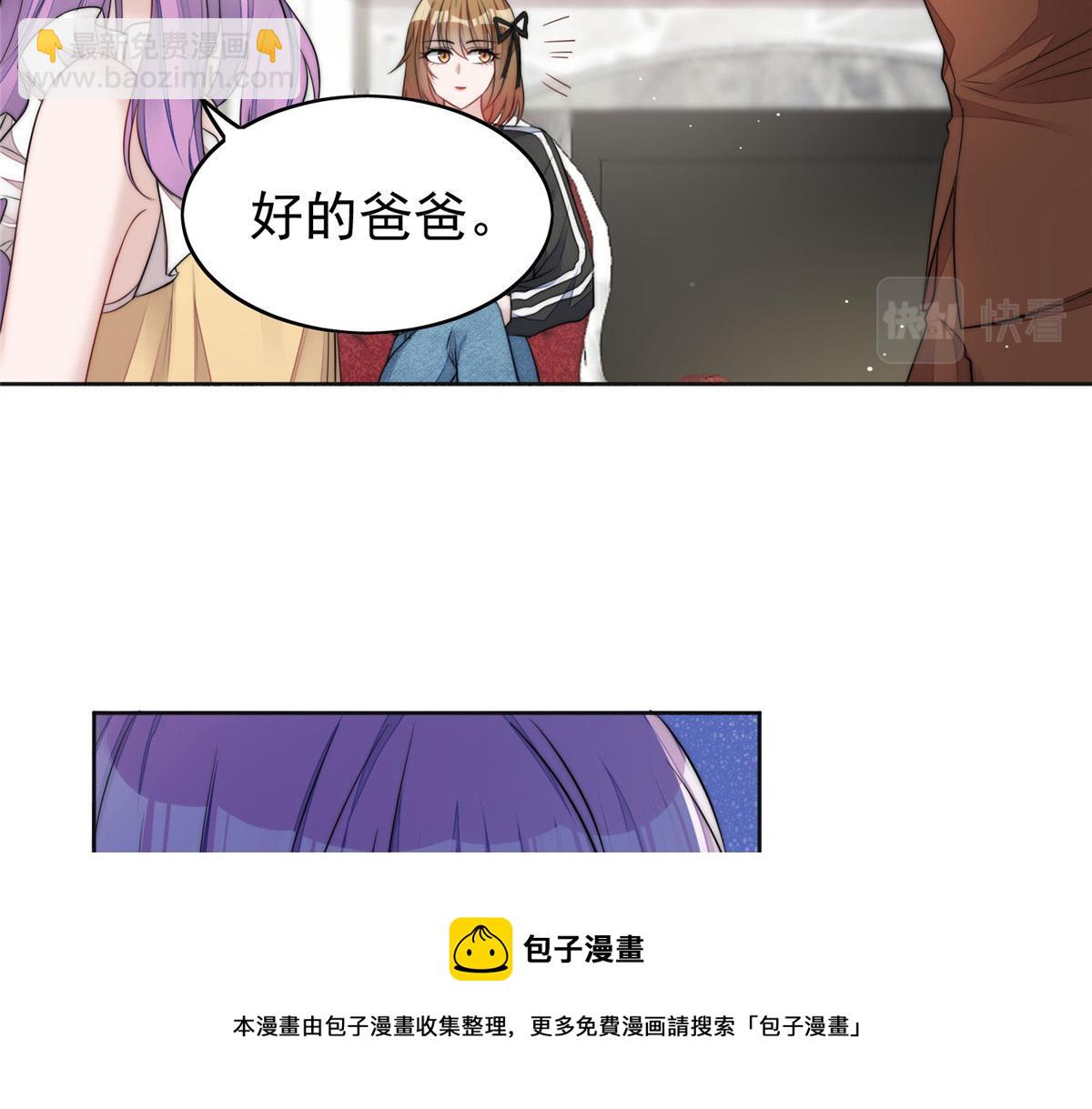 17 吊打蓝娇娇(1/3)-第17话