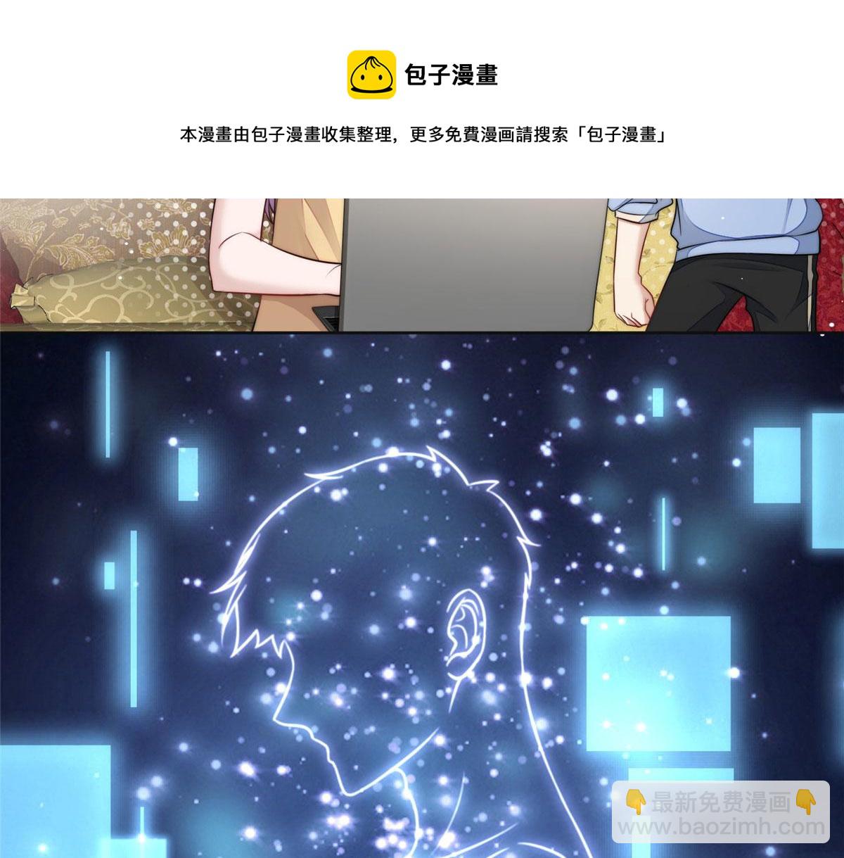 17 吊打蓝娇娇(1/3)-第17话