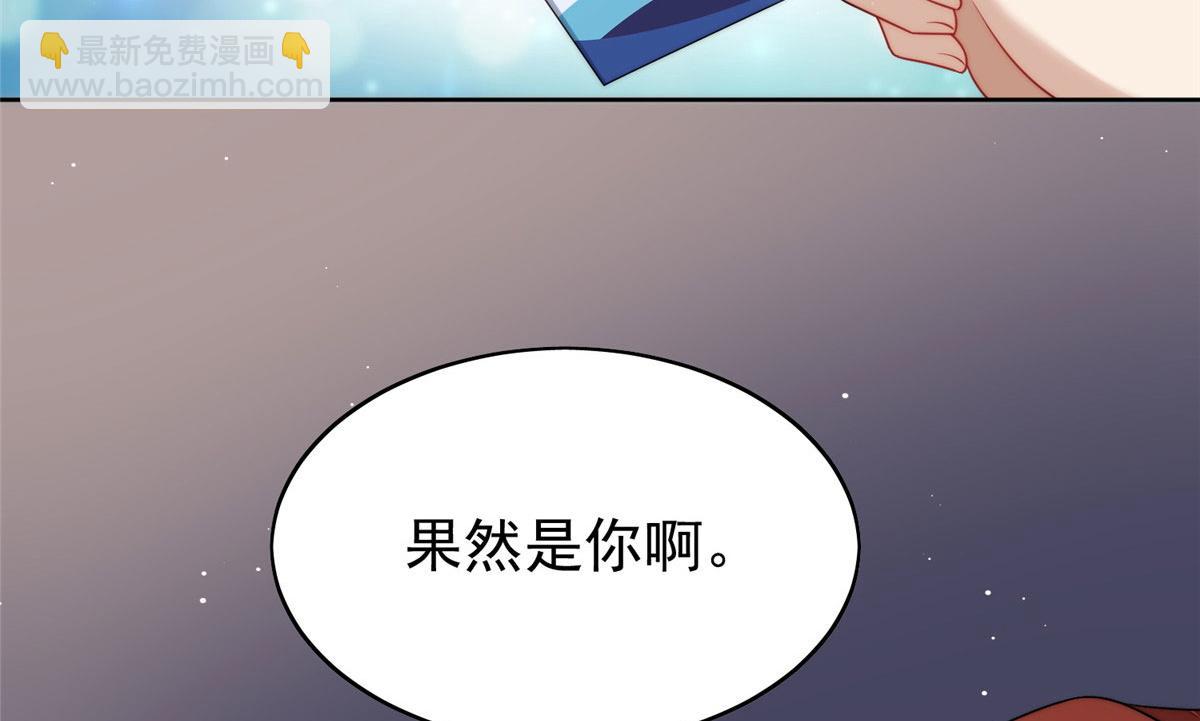 19 抠神男主(1/3)-第19话