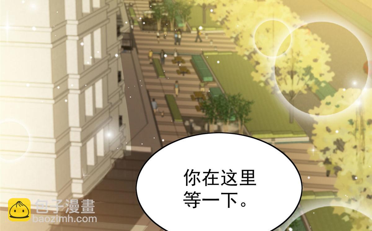 19 抠神男主(1/3)-第19话