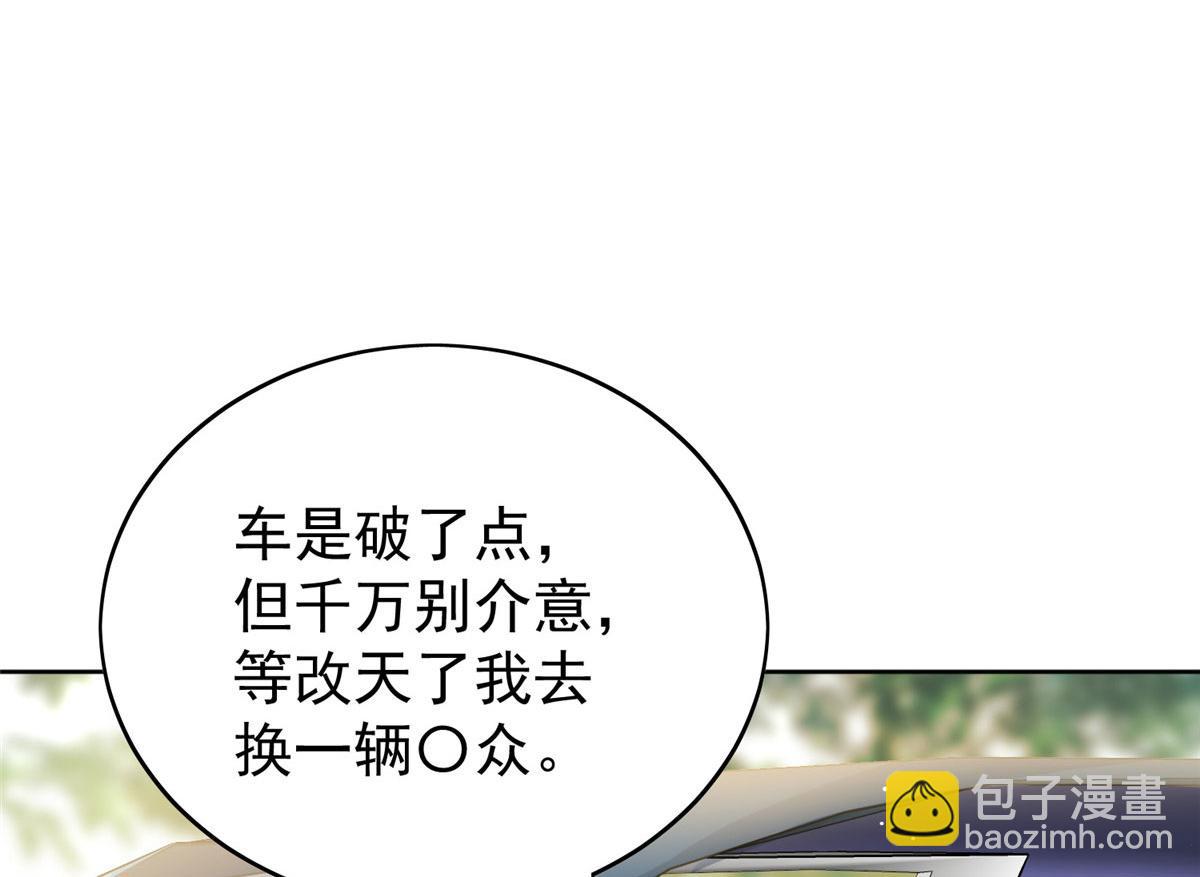 19 抠神男主(1/3)-第19话
